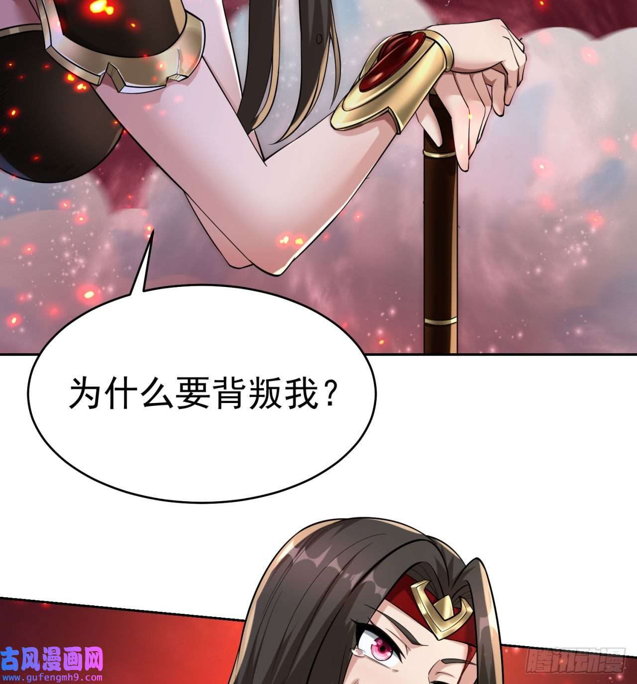 我被困在内测服一千年02话-公测开始