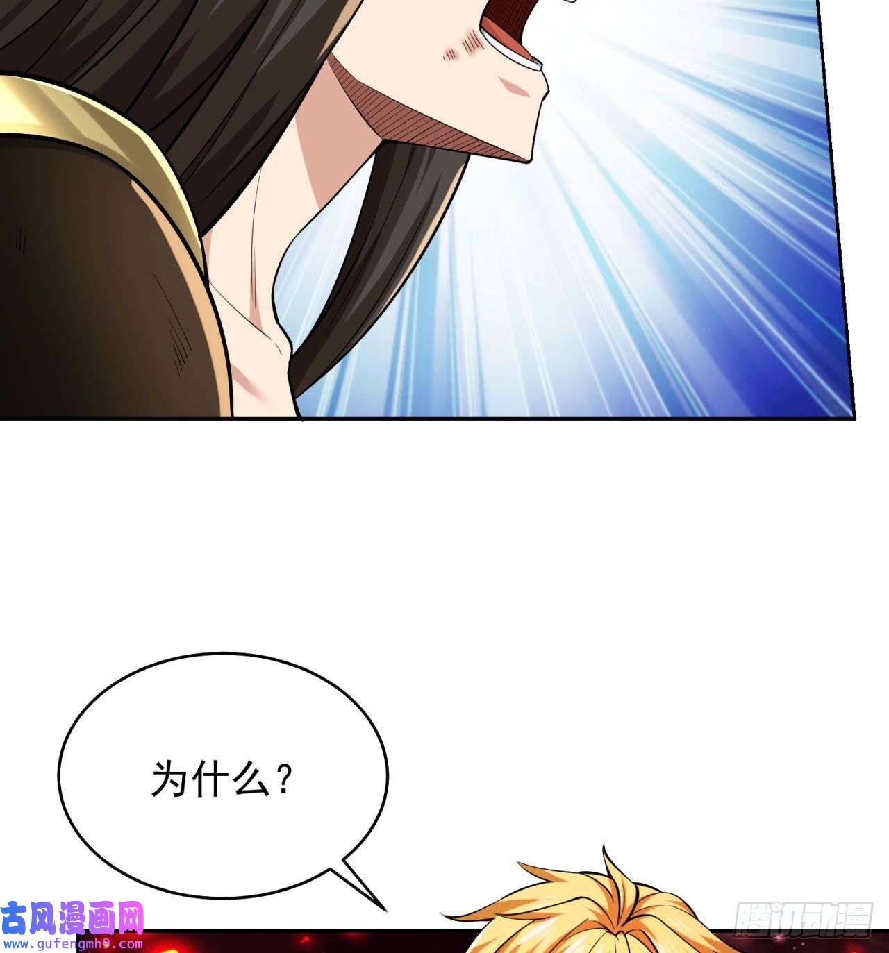 我被困在内测服一千年02话-公测开始
