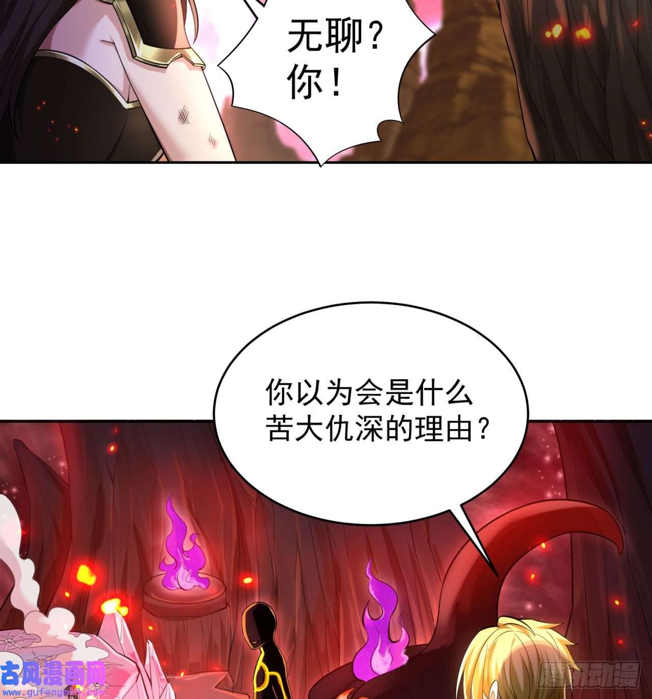 我被困在内测服一千年02话-公测开始