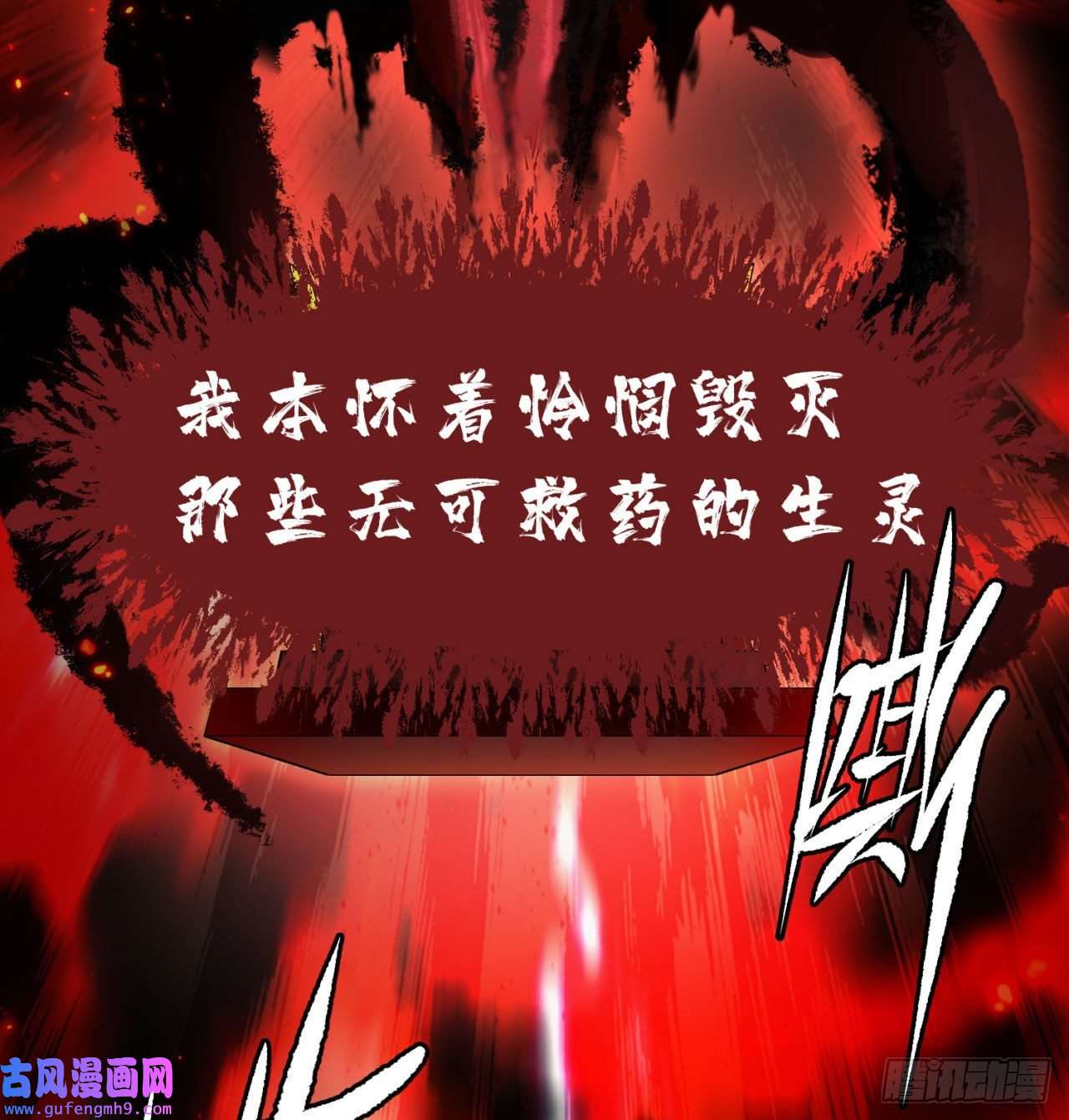 我被困在内测服一千年02话-公测开始