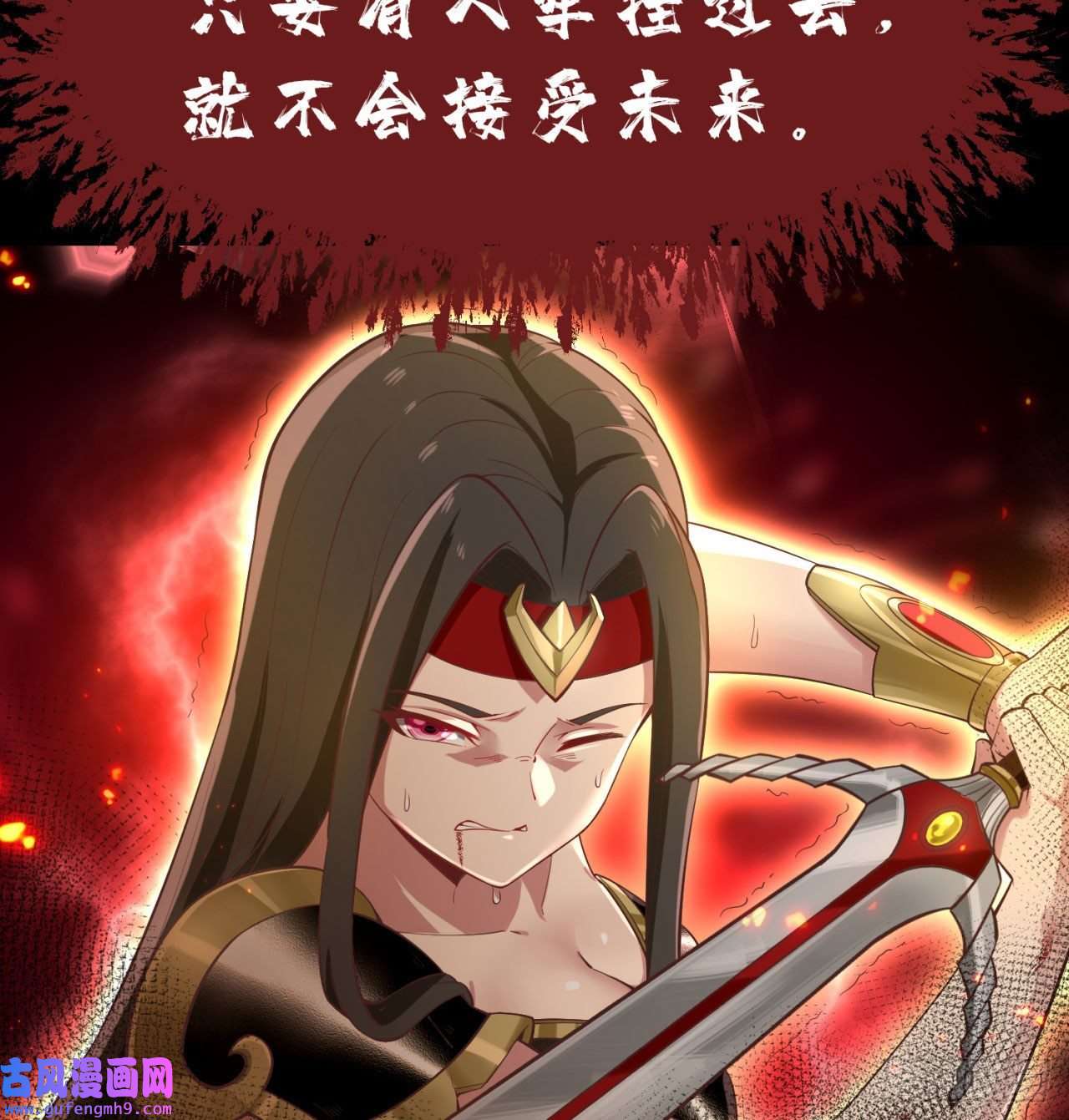 我被困在内测服一千年02话-公测开始
