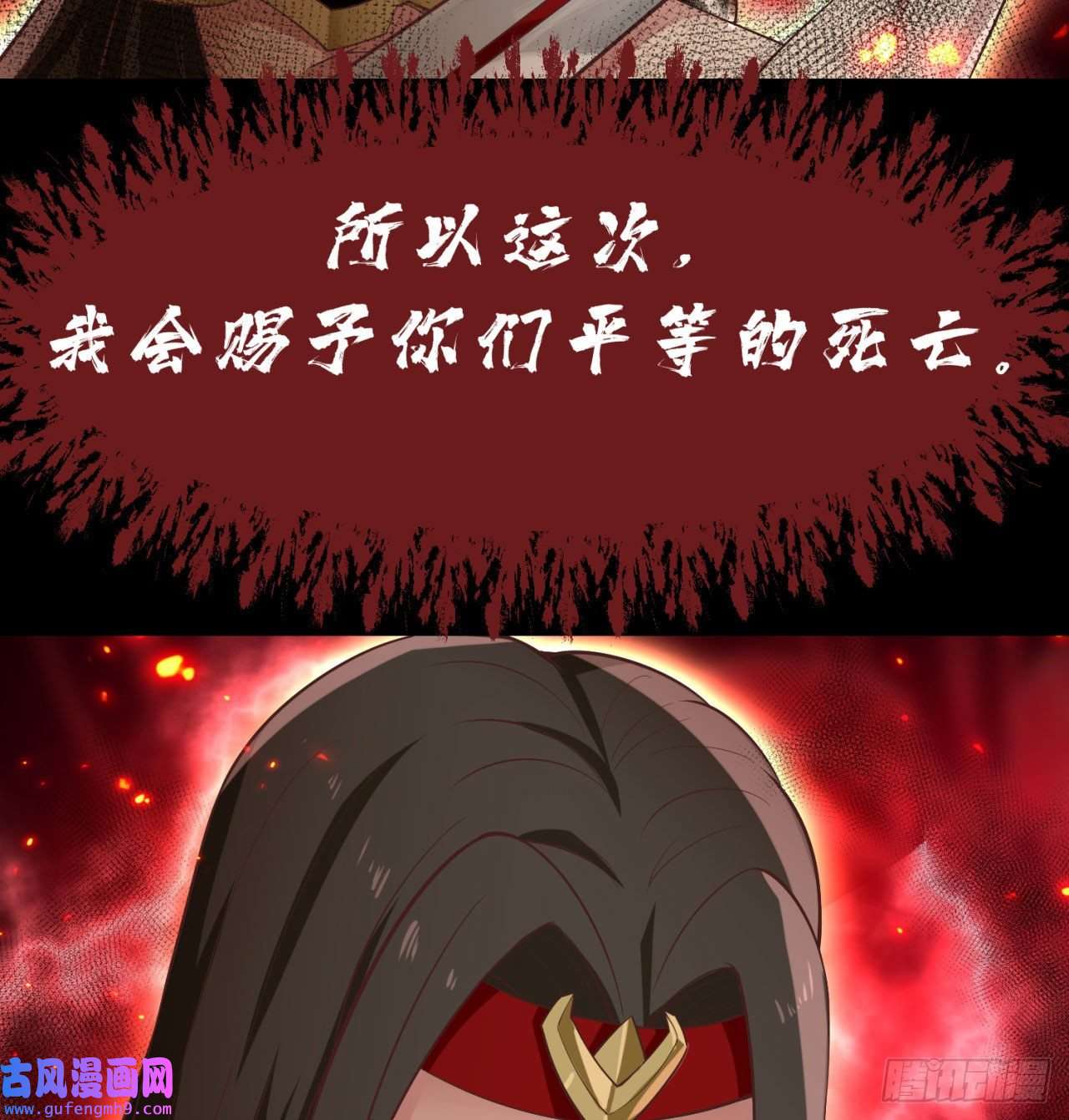 我被困在内测服一千年02话-公测开始