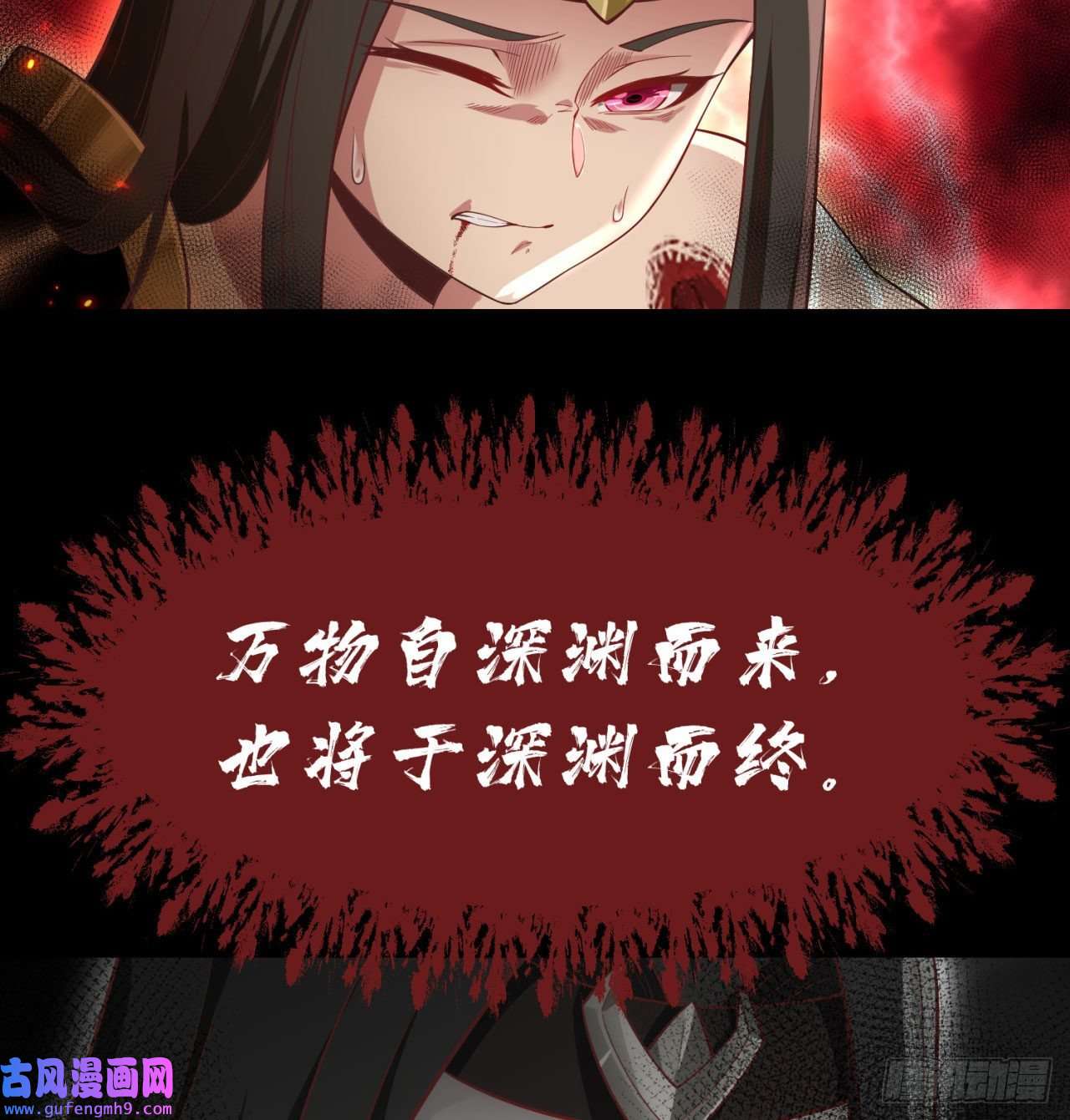 我被困在内测服一千年02话-公测开始