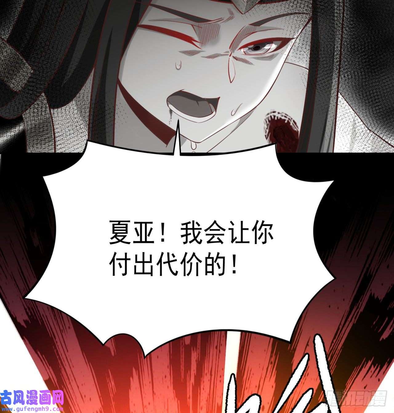 我被困在内测服一千年02话-公测开始