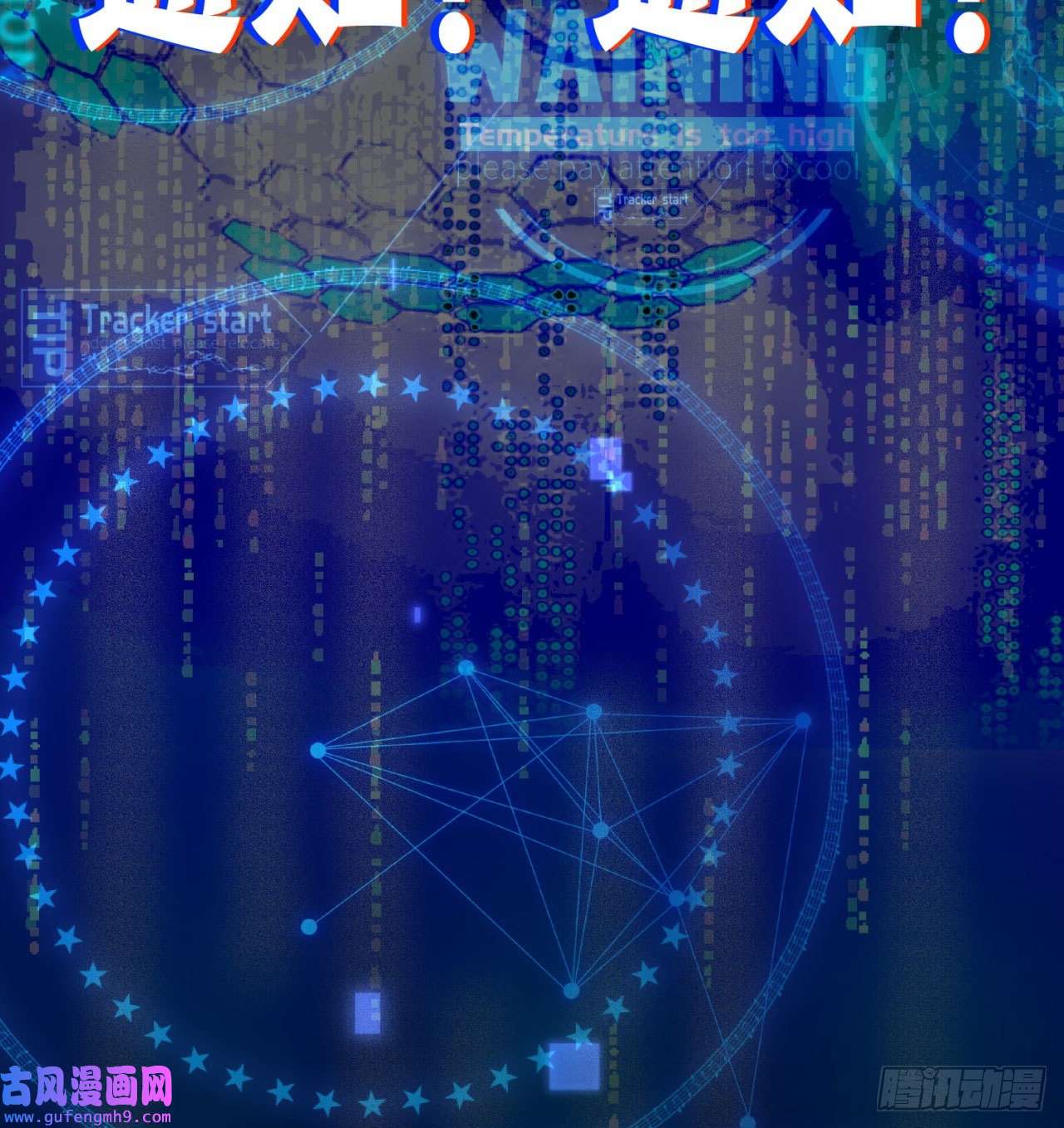 我被困在内测服一千年02话-公测开始