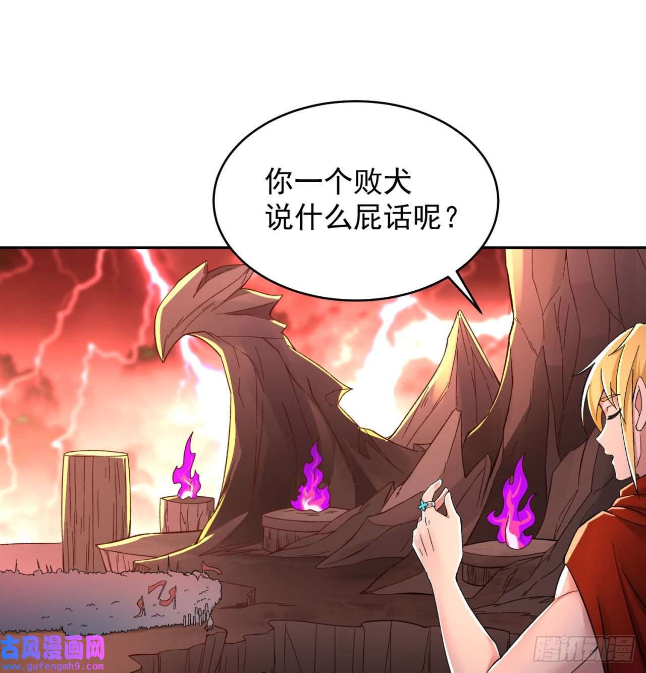 我被困在内测服一千年02话-公测开始