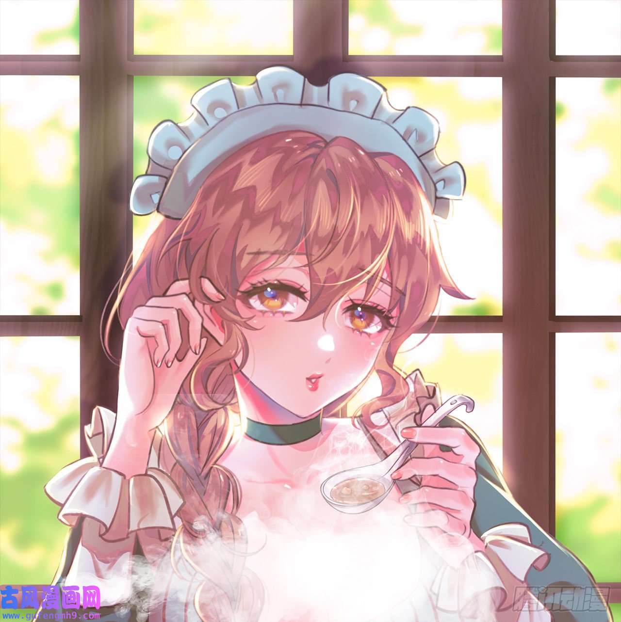 我被困在内测服一千年03话-新手村人妻