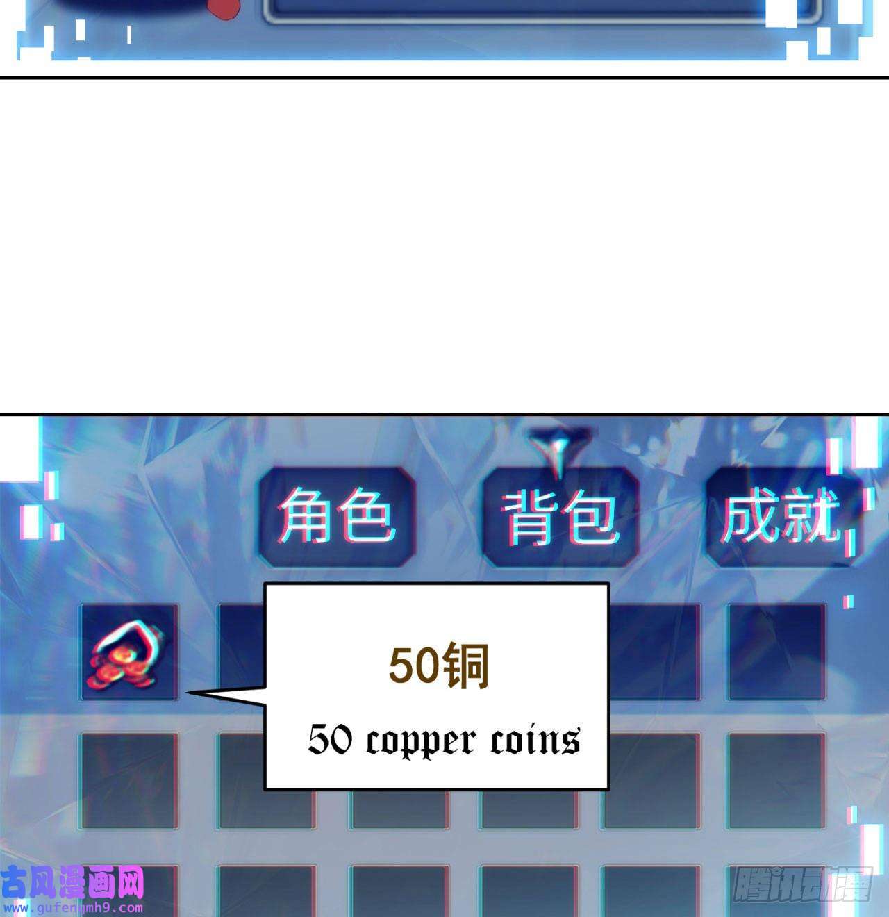 我被困在内测服一千年03话-新手村人妻