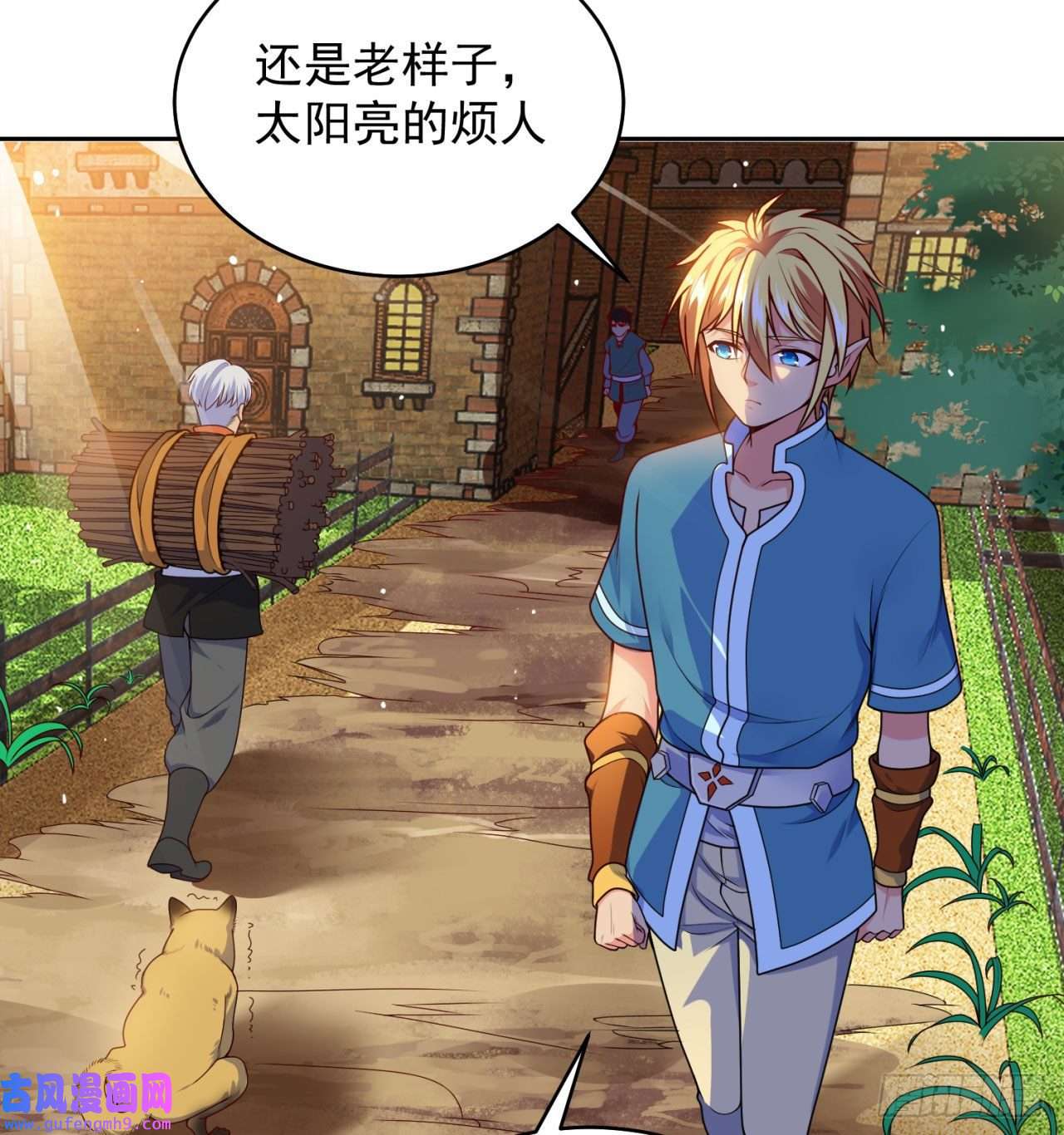 我被困在内测服一千年03话-新手村人妻