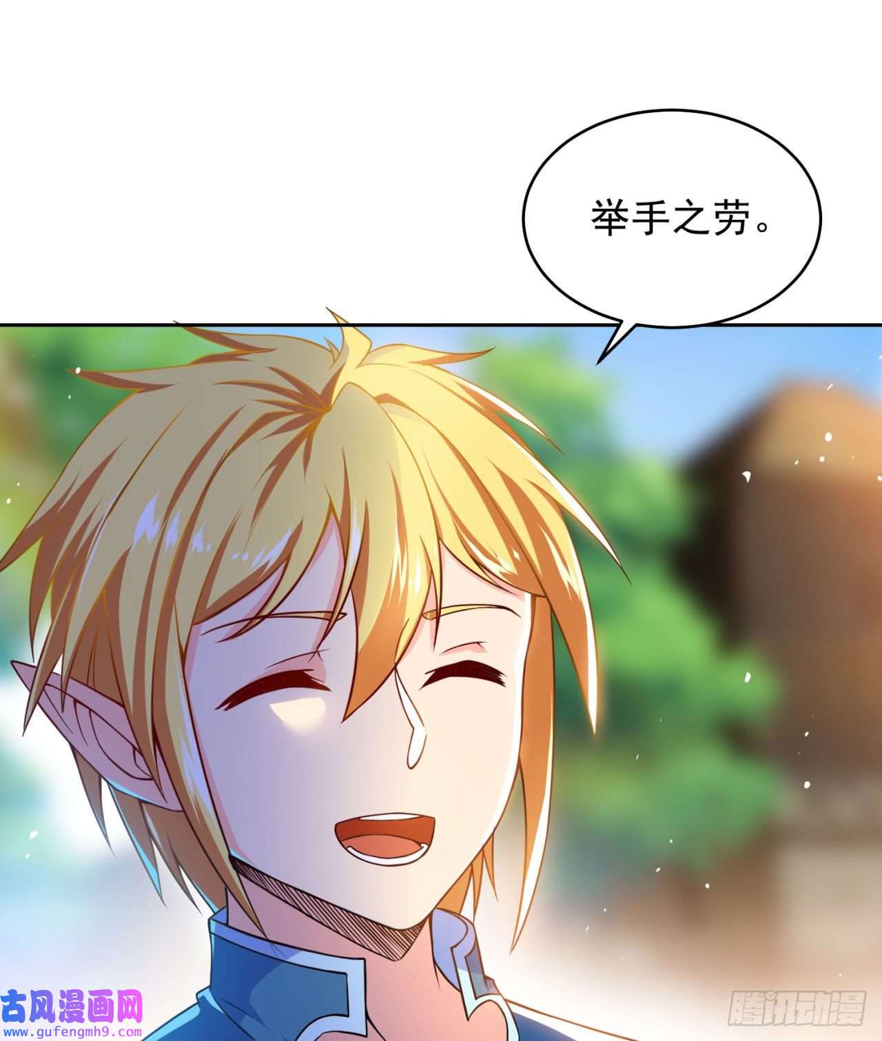 我被困在内测服一千年03话-新手村人妻