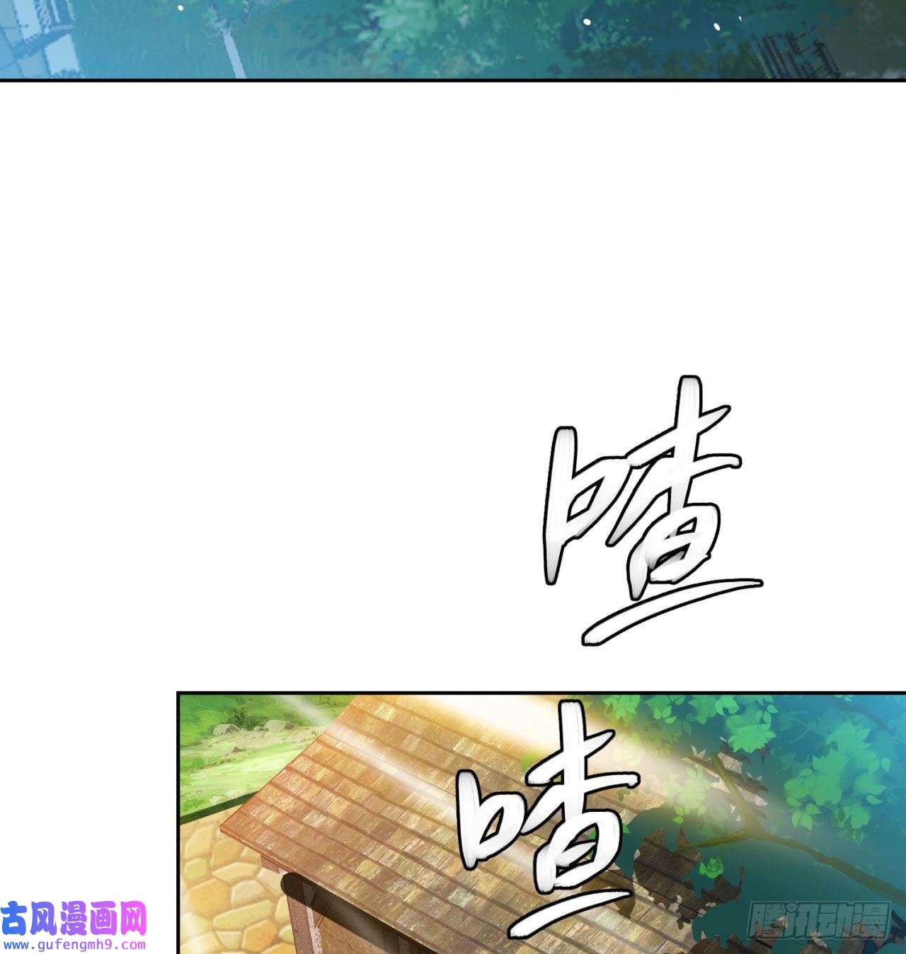 我被困在内测服一千年03话-新手村人妻
