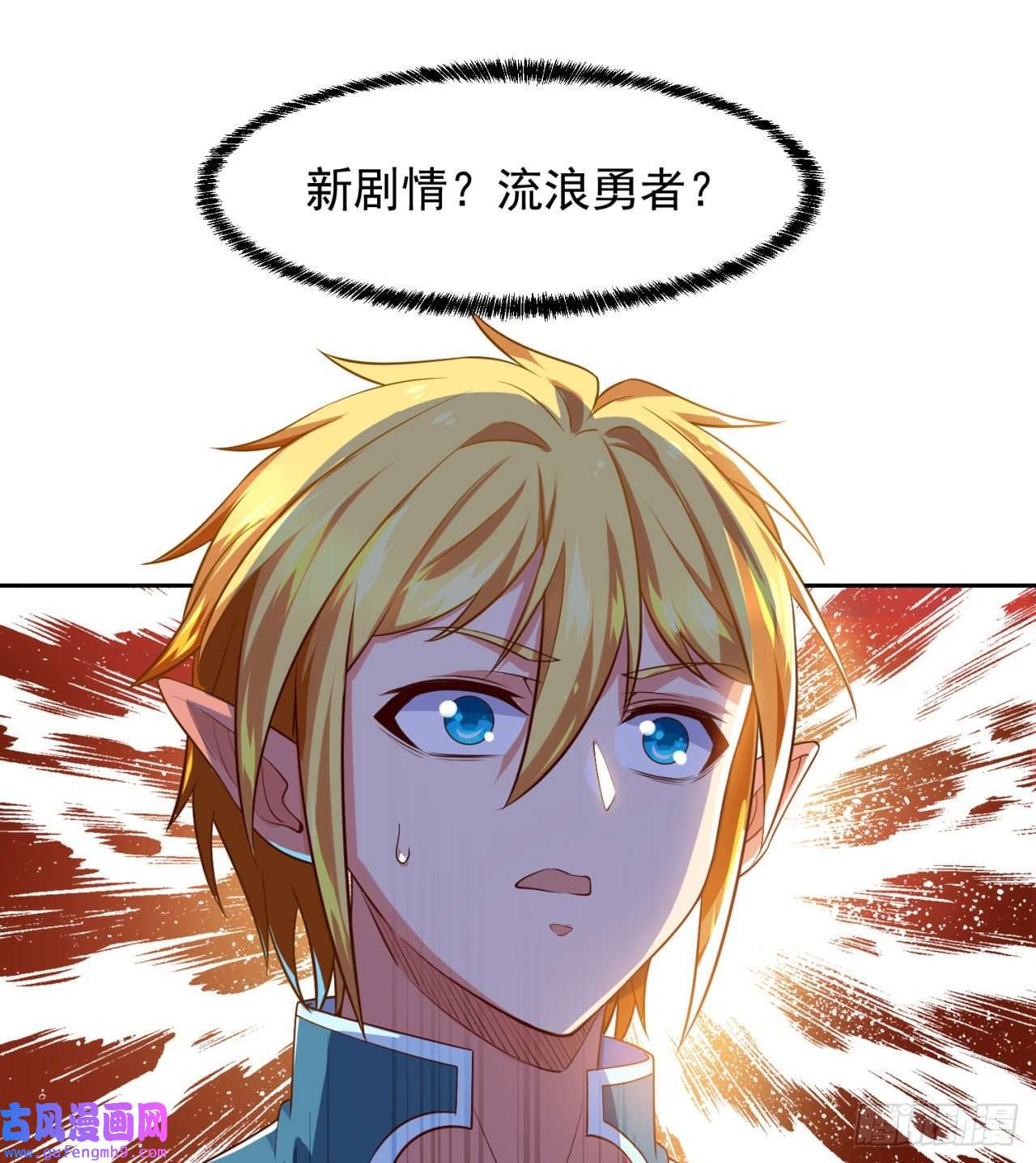 我被困在内测服一千年03话-新手村人妻