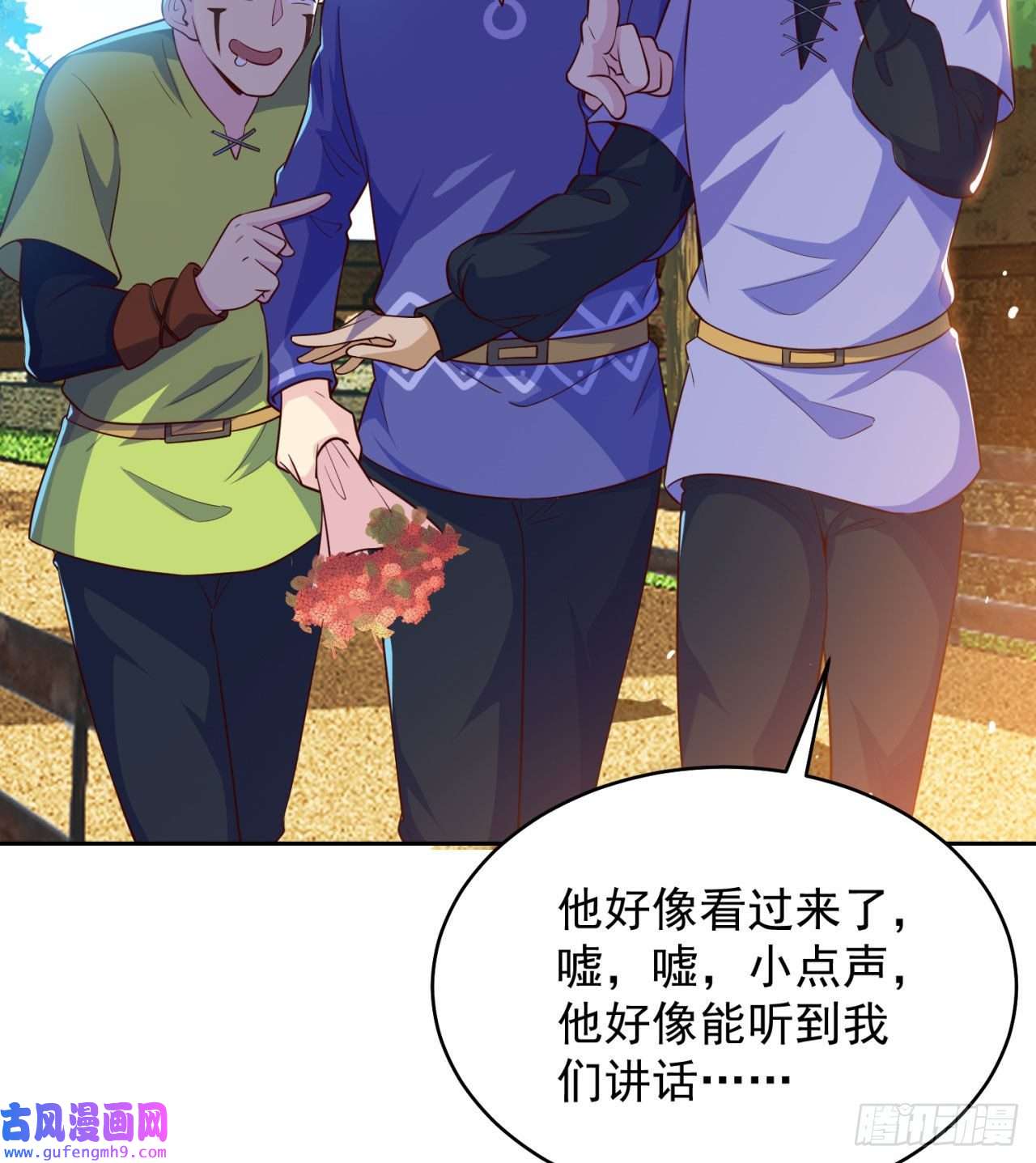 我被困在内测服一千年03话-新手村人妻