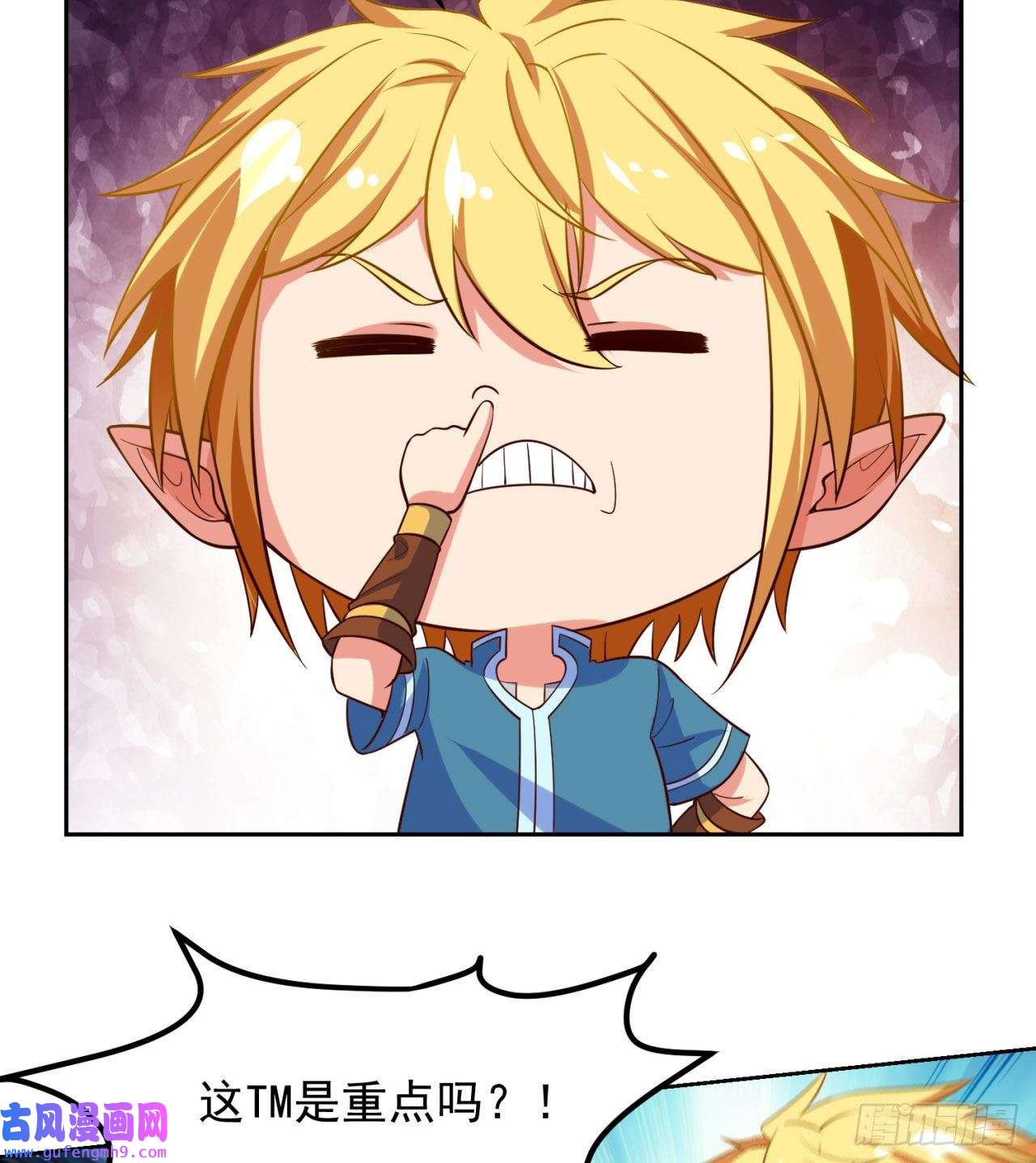 我被困在内测服一千年03话-新手村人妻
