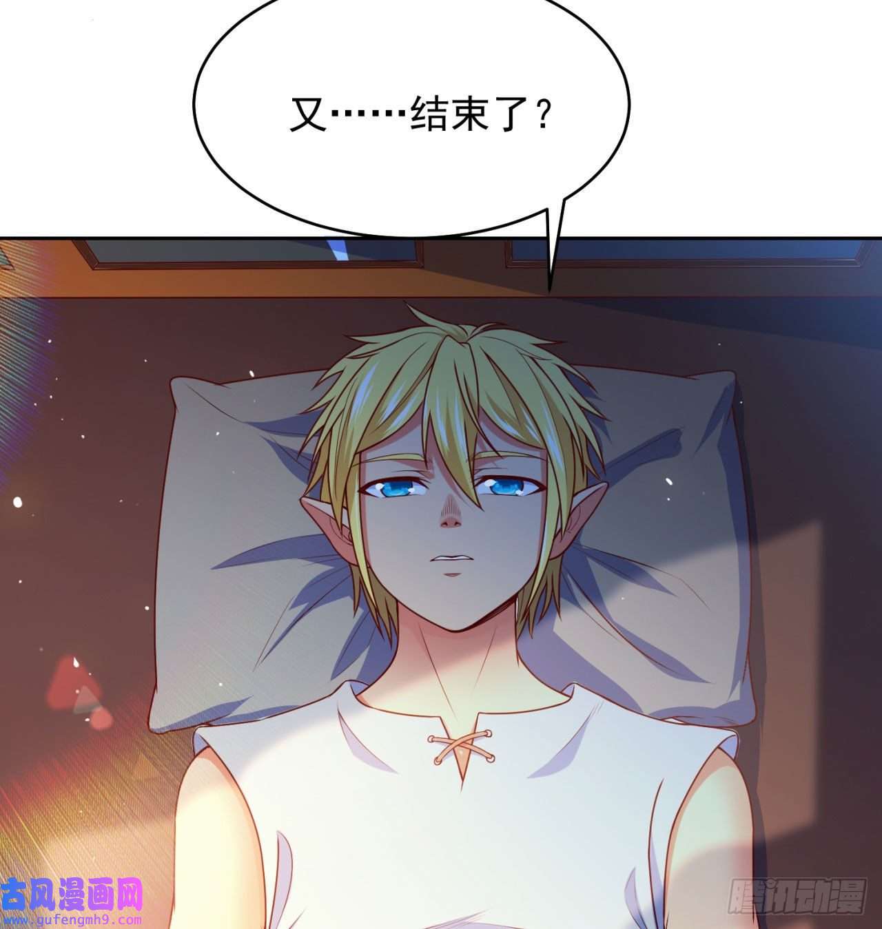 我被困在内测服一千年03话-新手村人妻