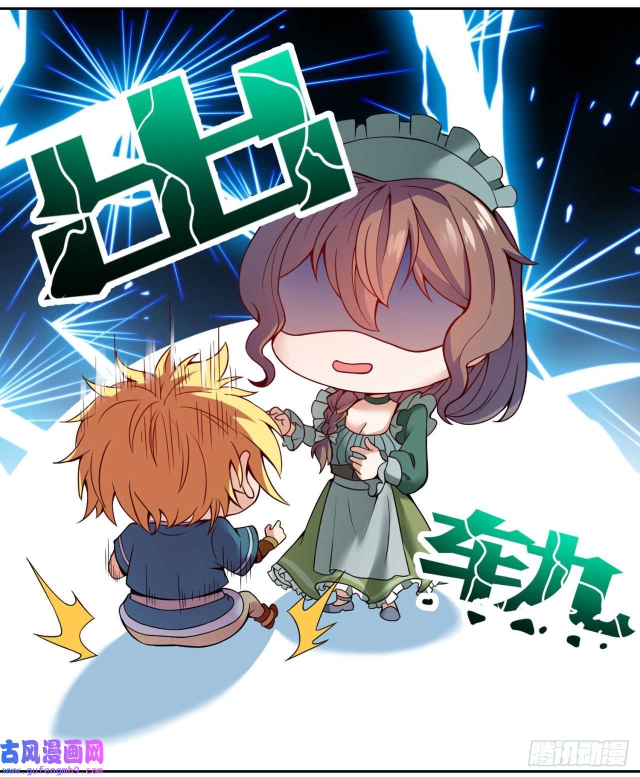 我被困在内测服一千年03话-新手村人妻