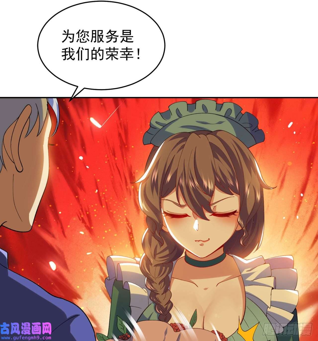 我被困在内测服一千年04话-你老公出轨啦！