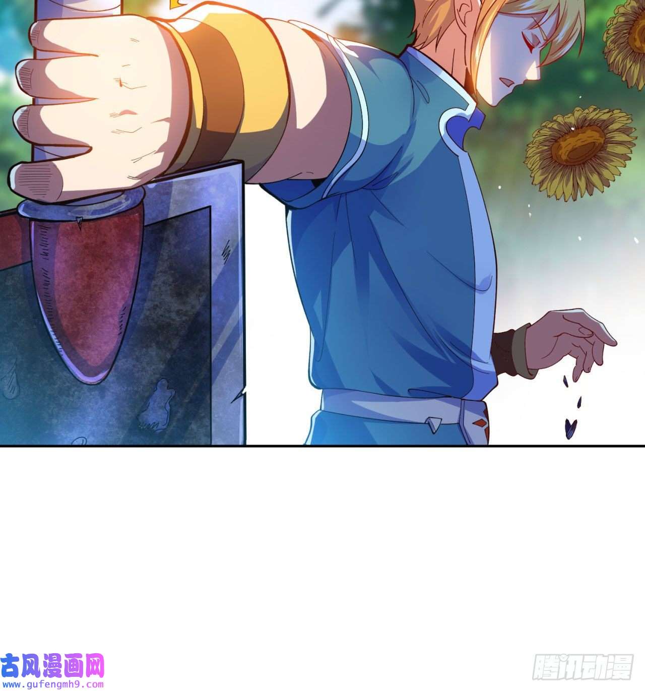 我被困在内测服一千年04话-你老公出轨啦！