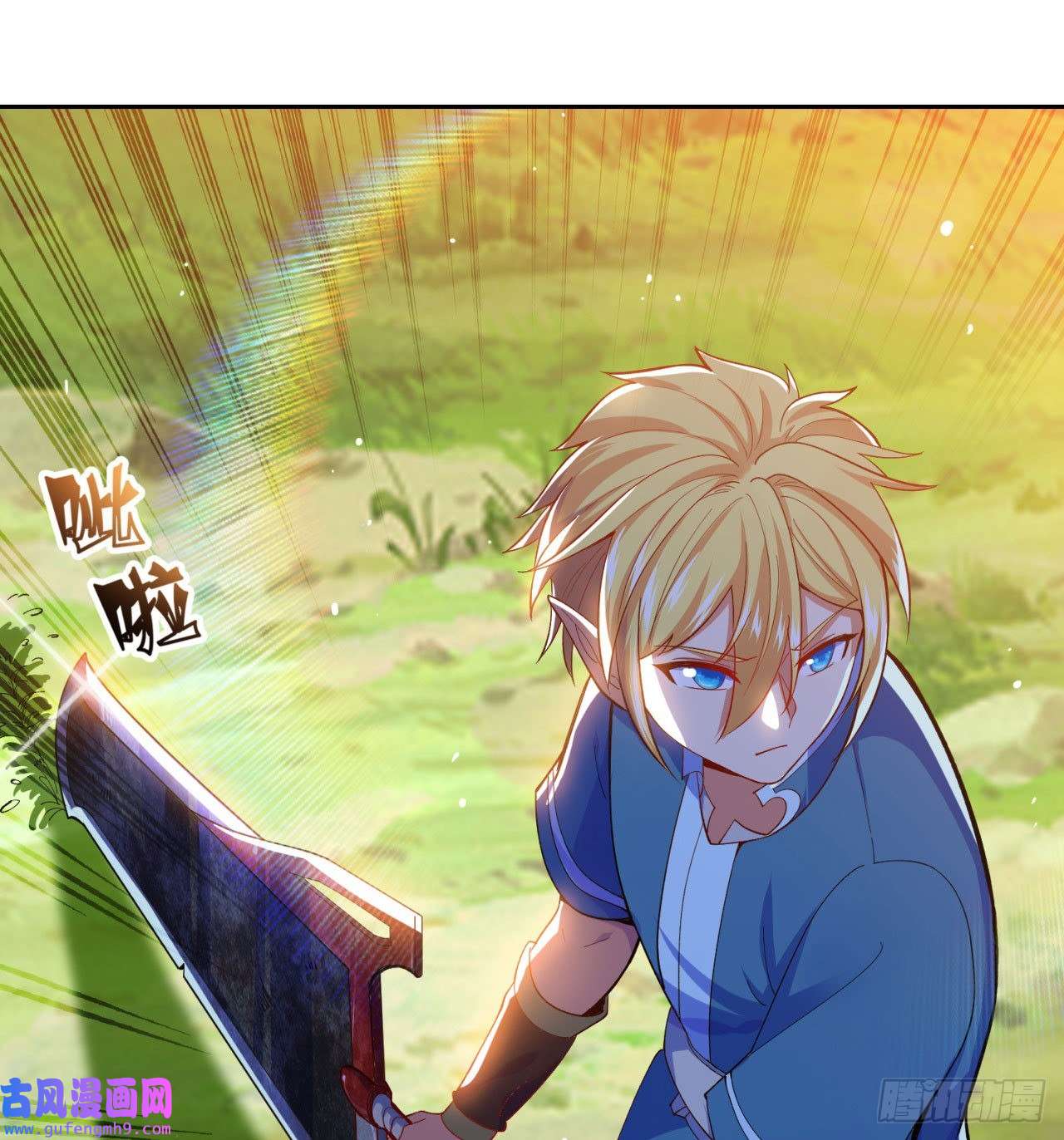 我被困在内测服一千年04话-你老公出轨啦！