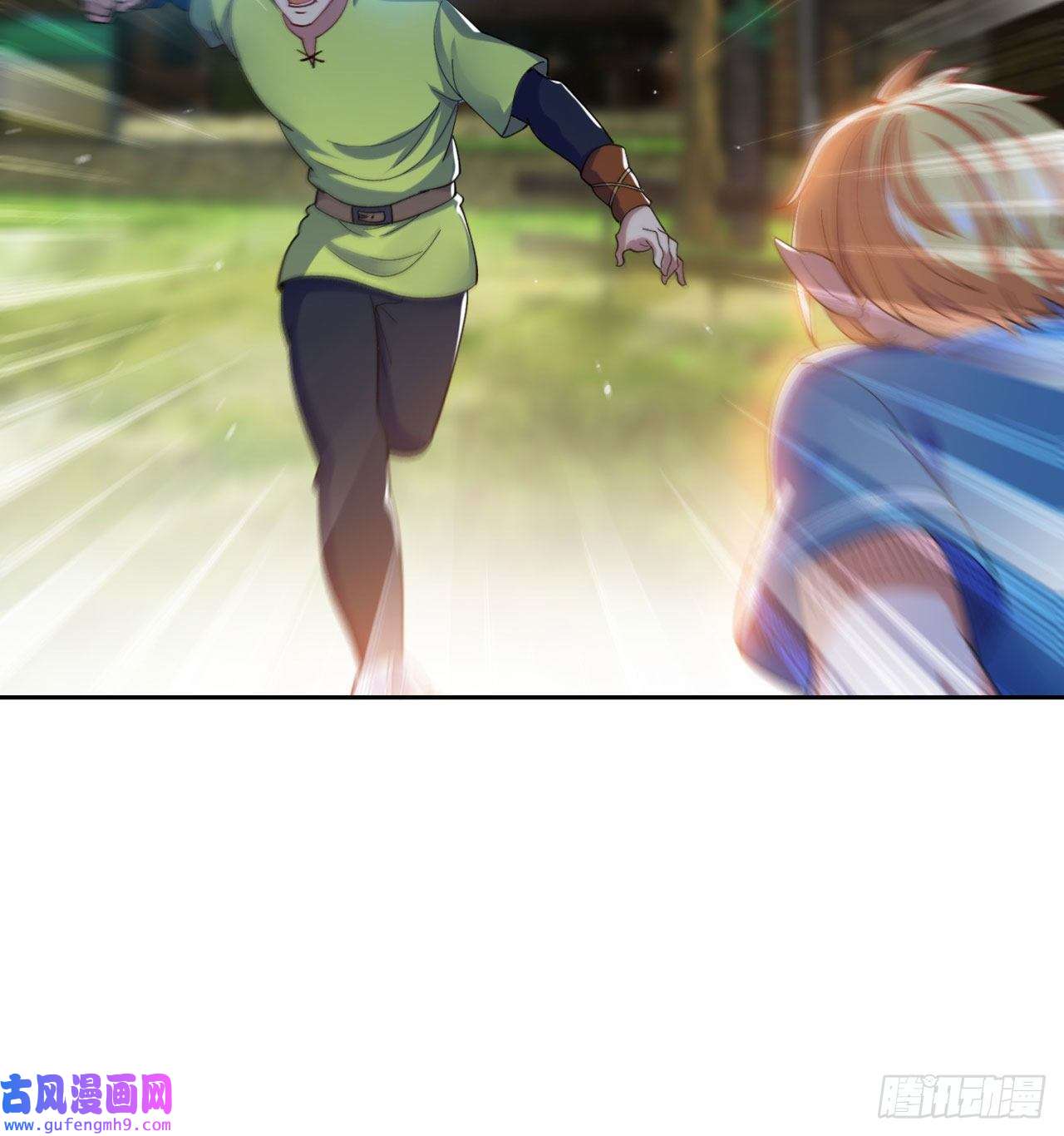 我被困在内测服一千年04话-你老公出轨啦！