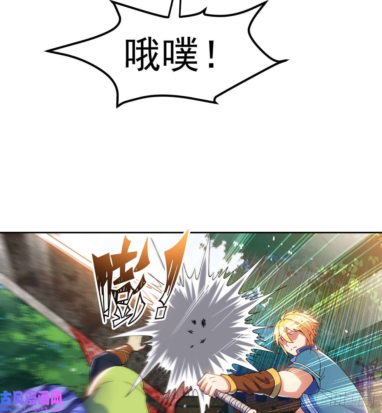 我被困在内测服一千年04话-你老公出轨啦！