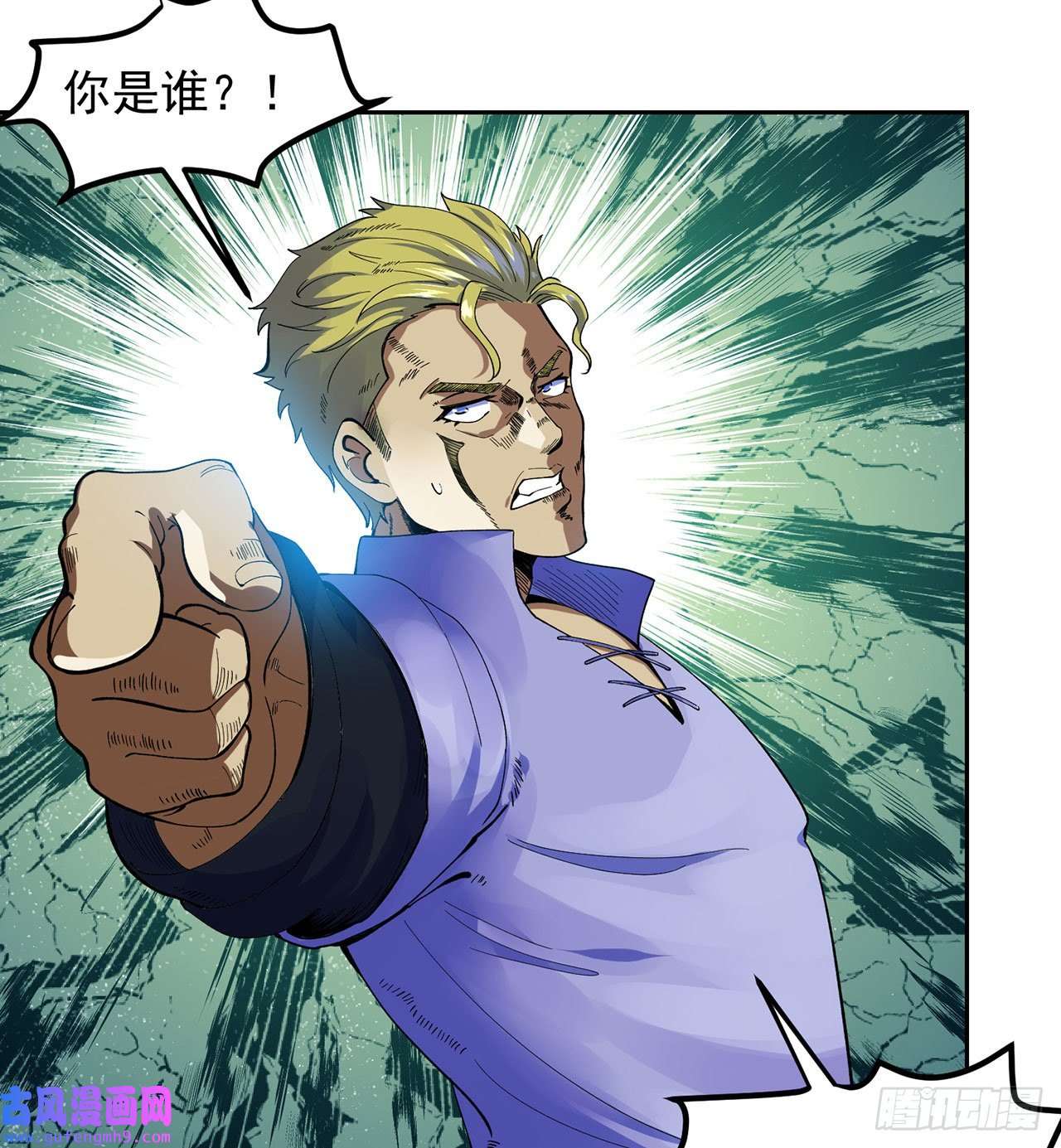 我被困在内测服一千年04话-你老公出轨啦！