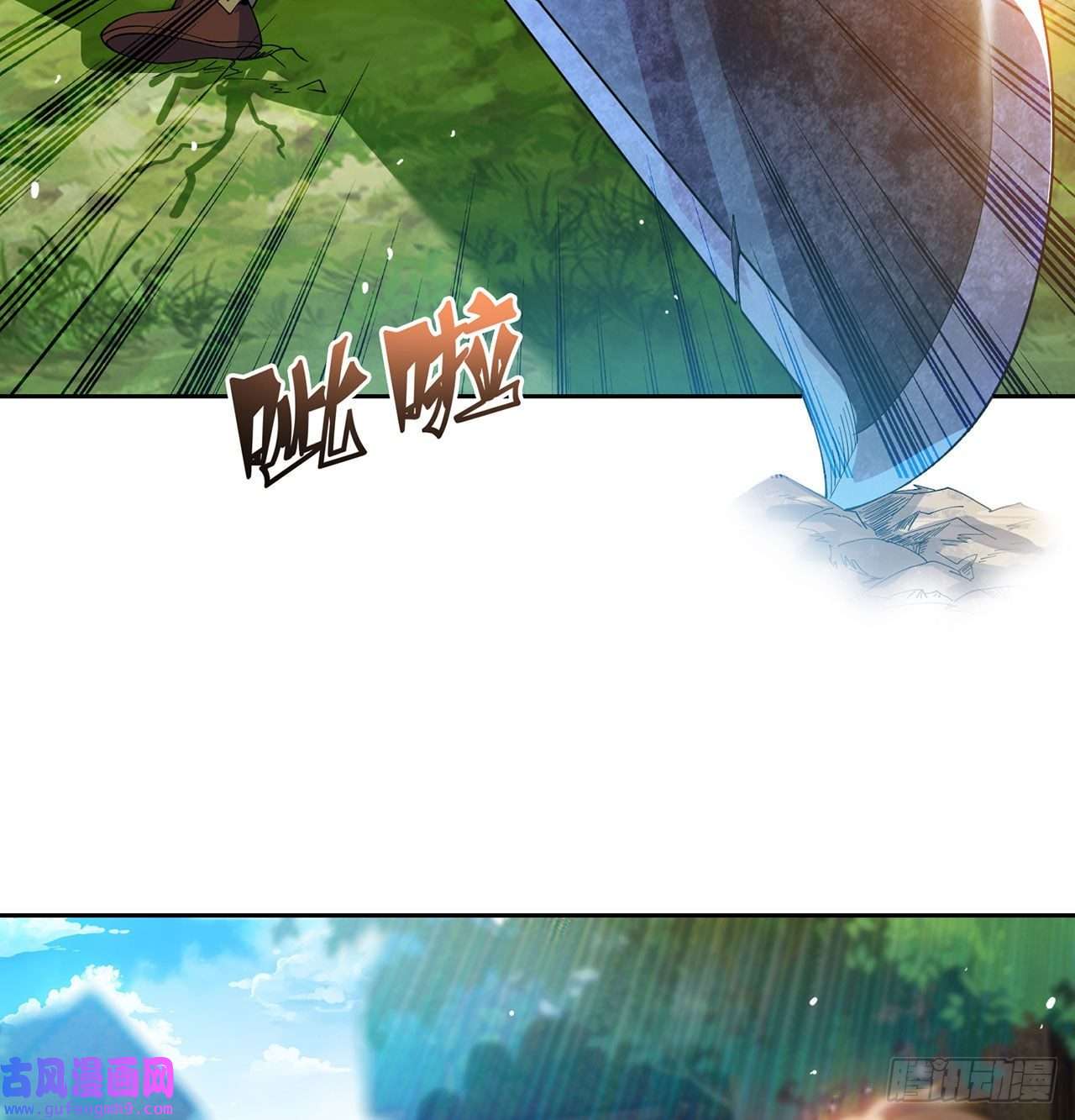 我被困在内测服一千年04话-你老公出轨啦！