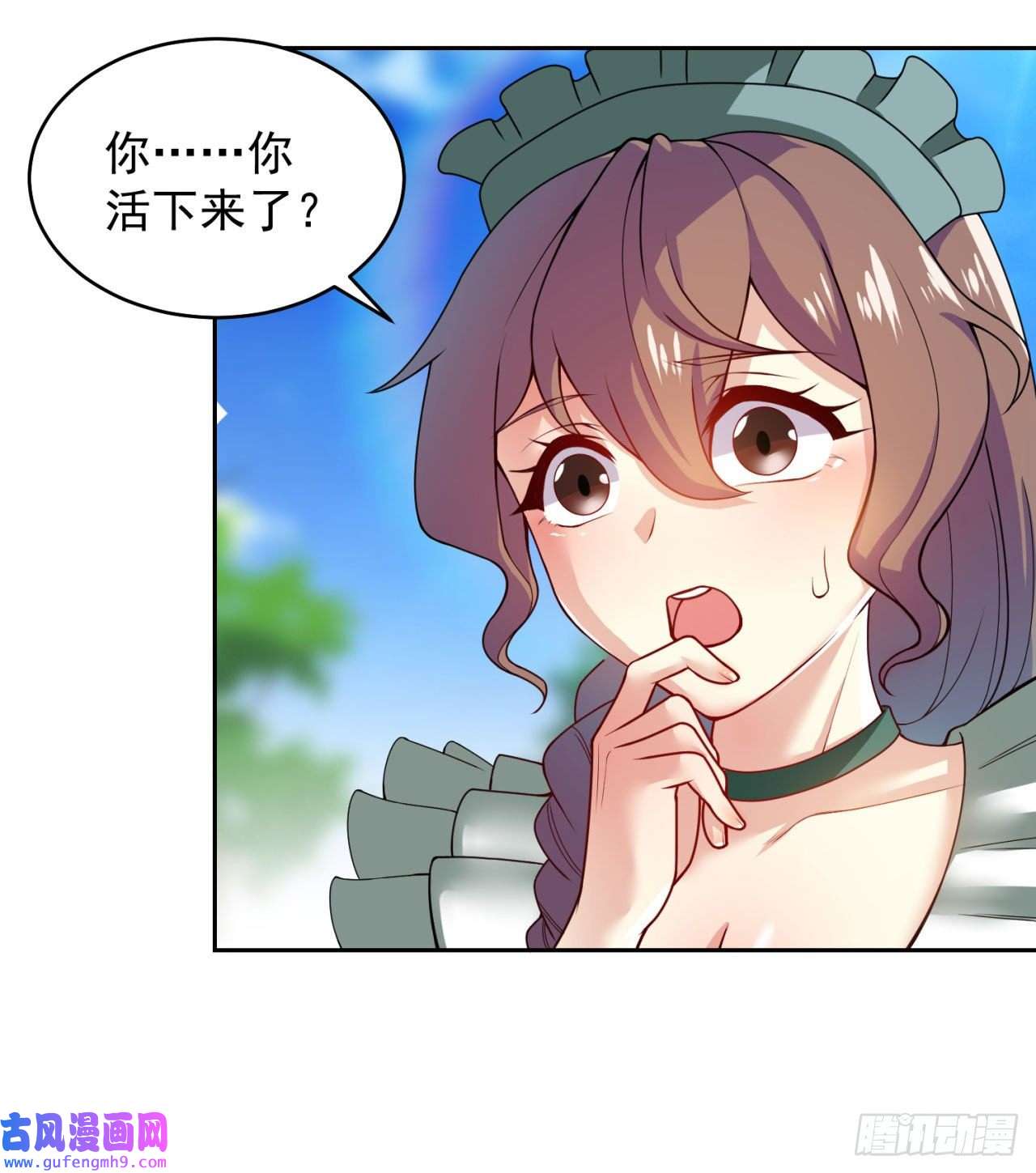 我被困在内测服一千年04话-你老公出轨啦！