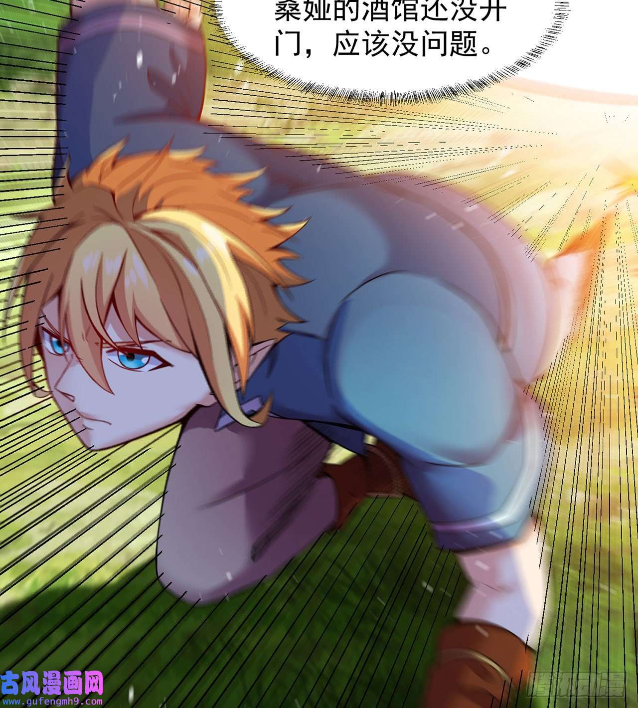 我被困在内测服一千年05话-终于聊到活人了！