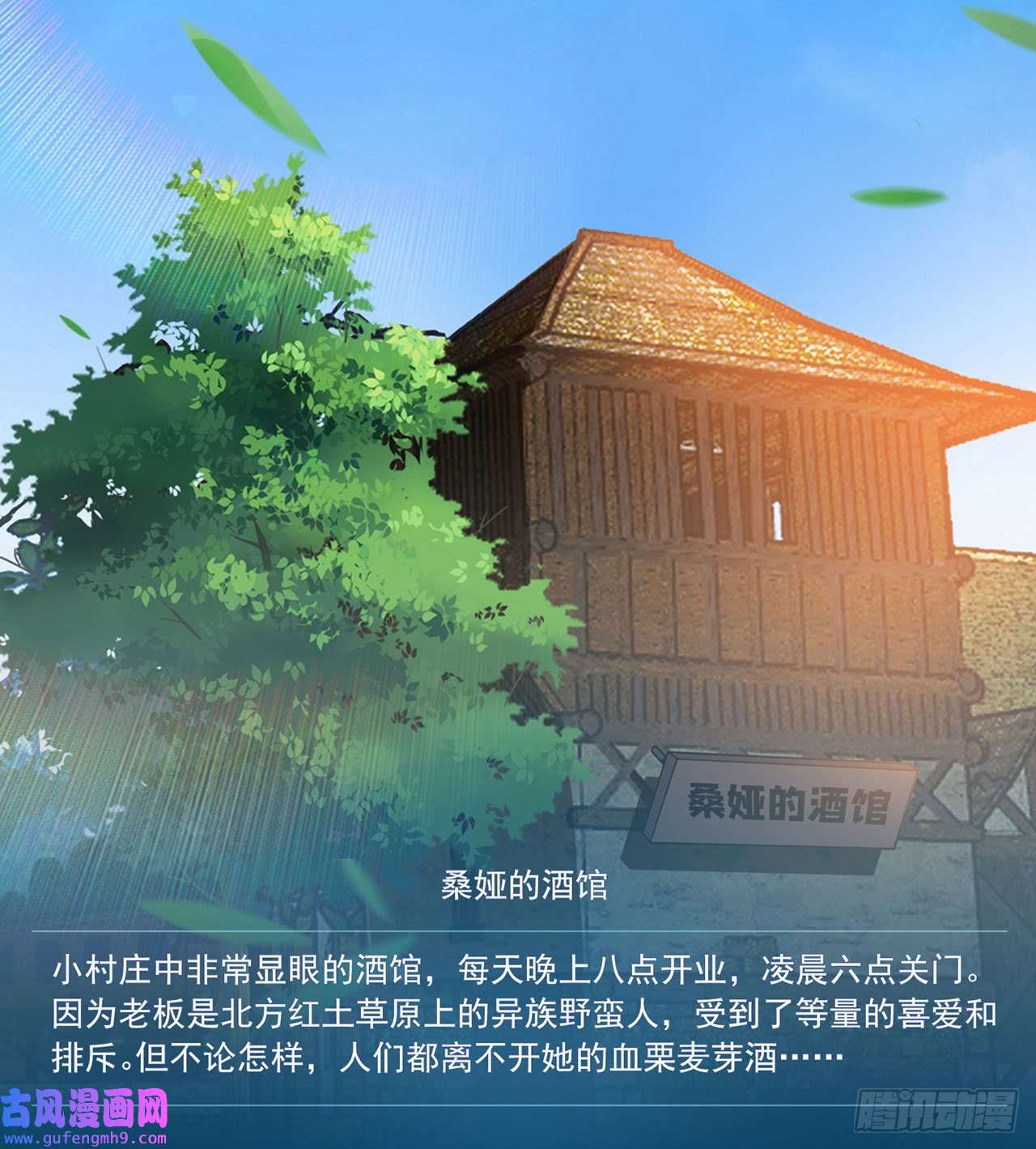 我被困在内测服一千年05话-终于聊到活人了！