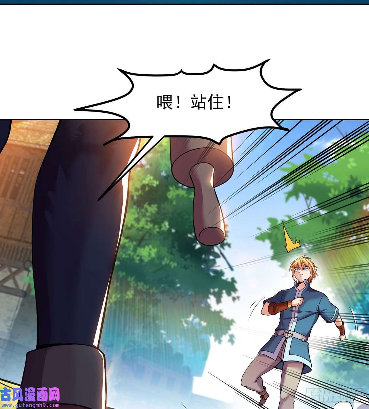 我被困在内测服一千年05话-终于聊到活人了！