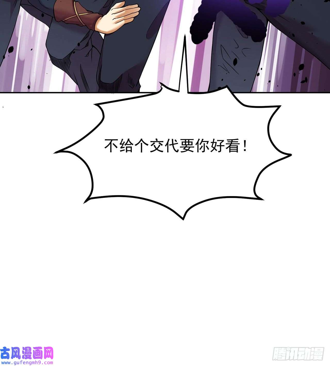 我被困在内测服一千年05话-终于聊到活人了！