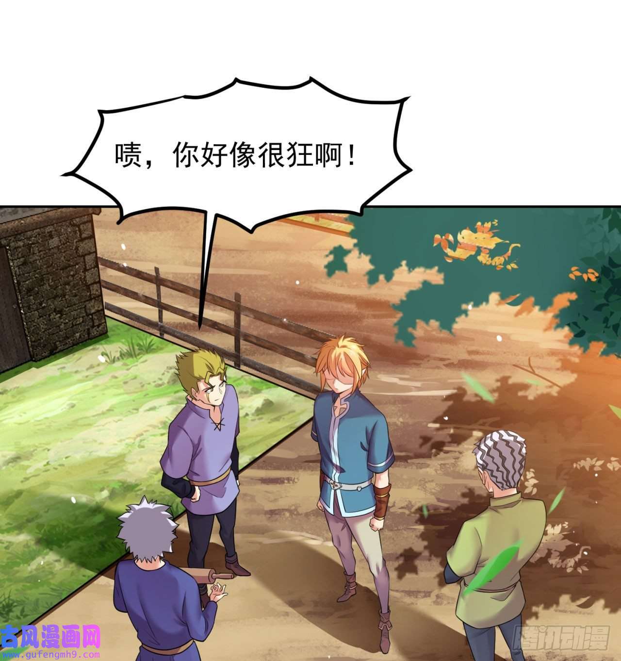 我被困在内测服一千年05话-终于聊到活人了！