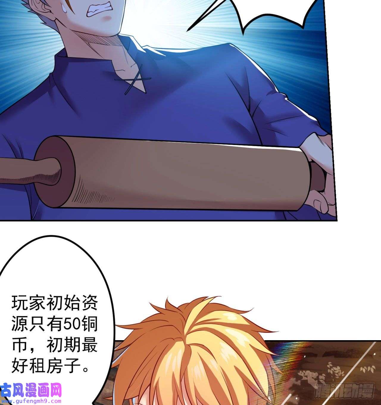 我被困在内测服一千年05话-终于聊到活人了！