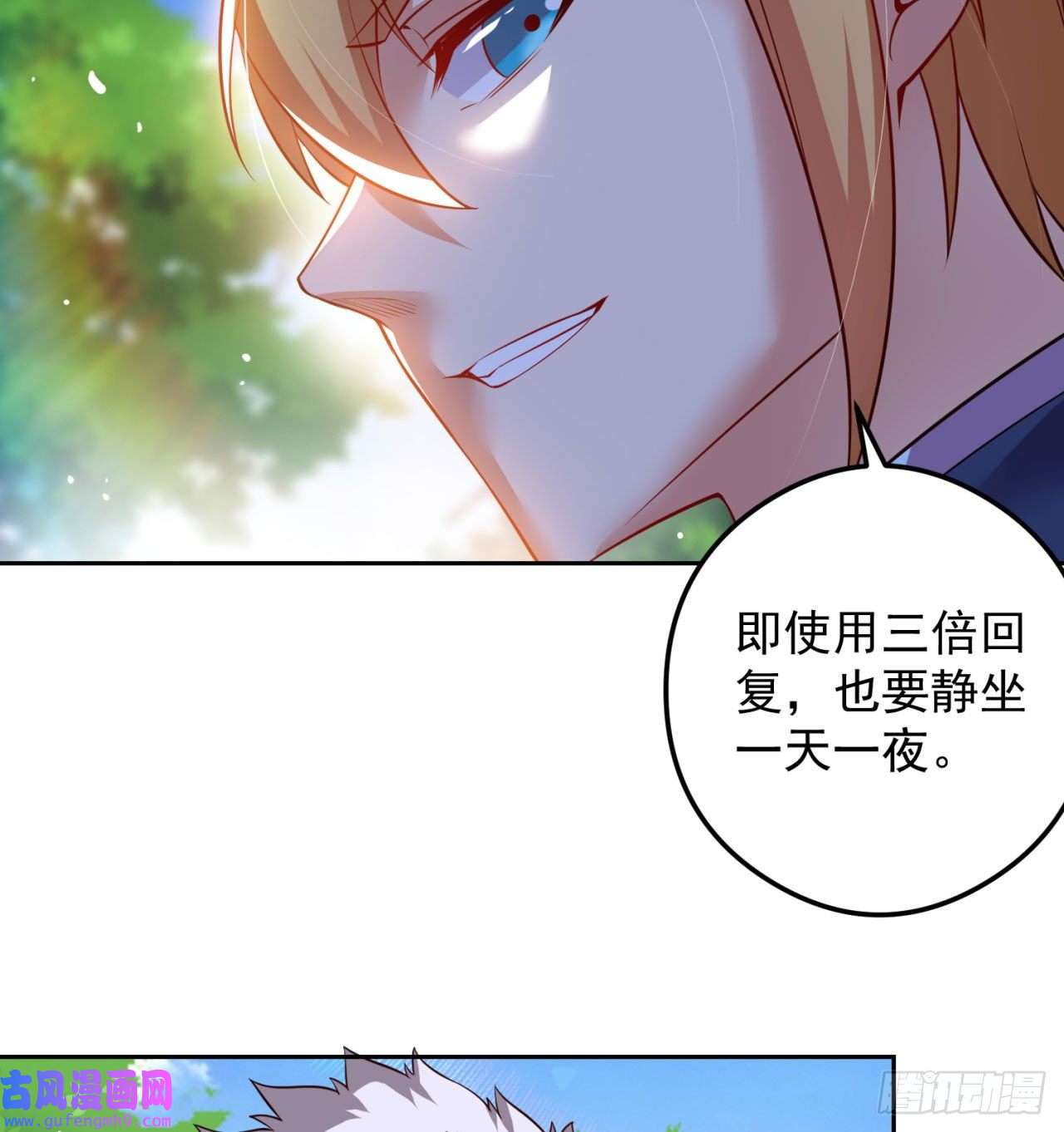 我被困在内测服一千年05话-终于聊到活人了！