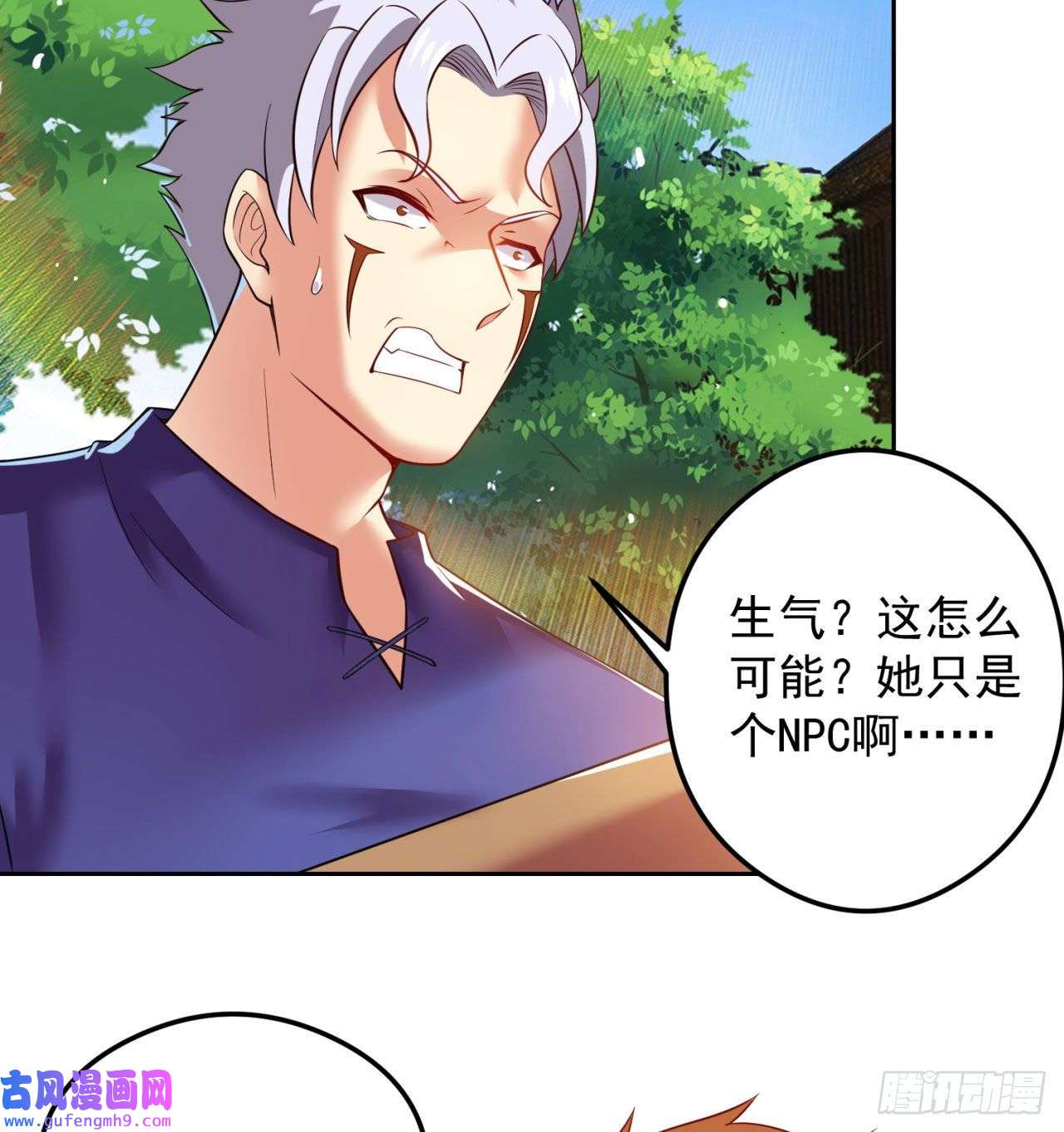 我被困在内测服一千年05话-终于聊到活人了！
