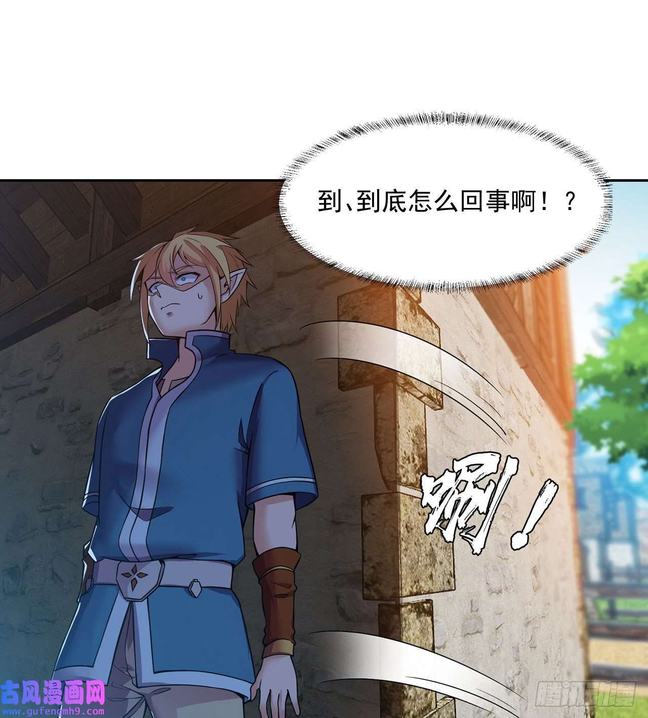 我被困在内测服一千年05话-终于聊到活人了！