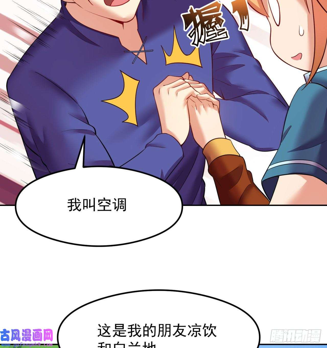 我被困在内测服一千年05话-终于聊到活人了！