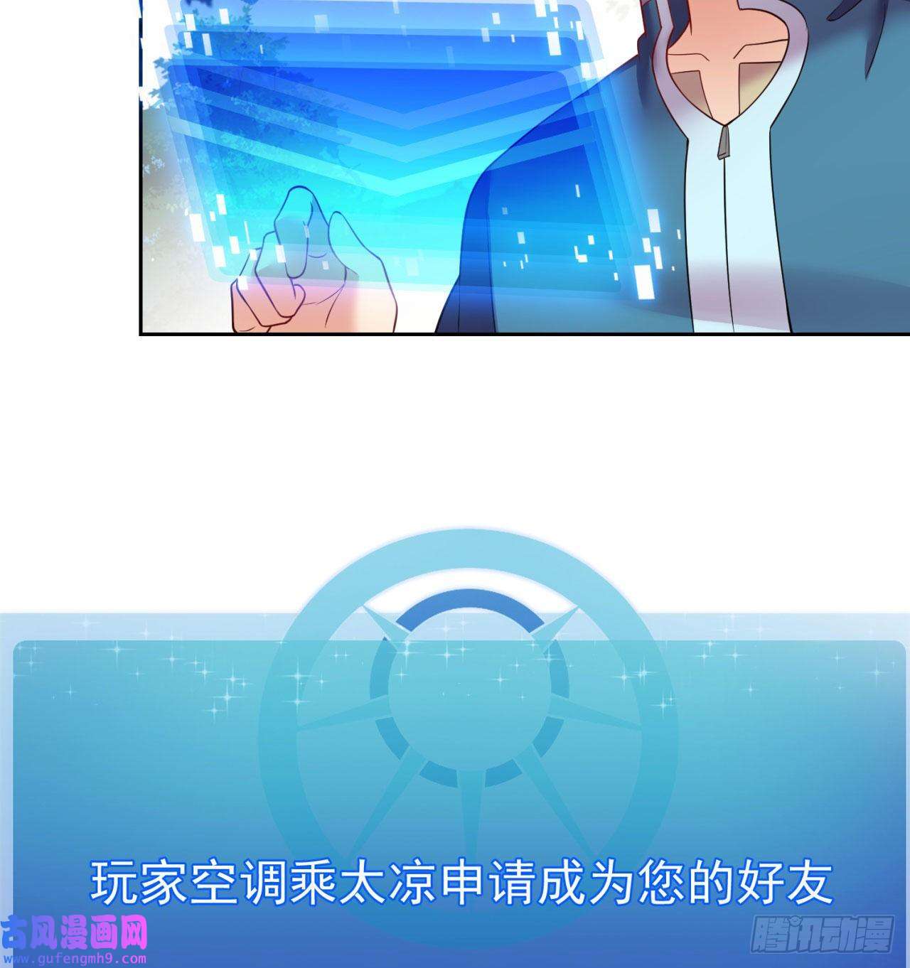 我被困在内测服一千年05话-终于聊到活人了！