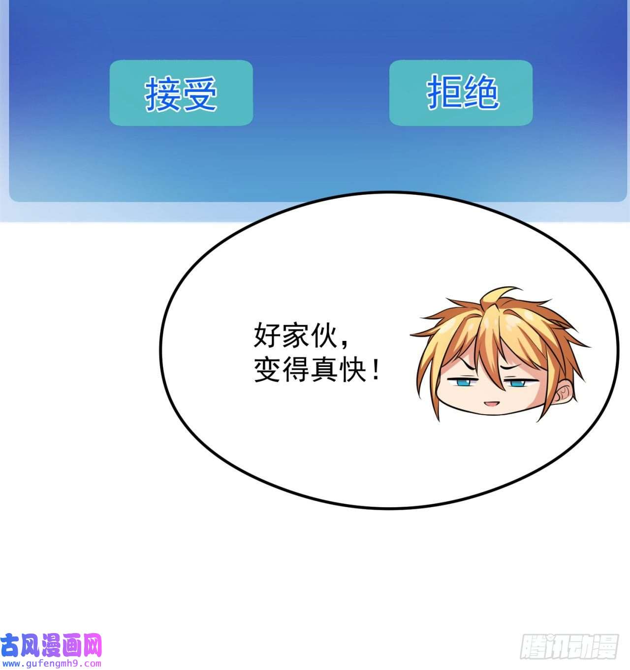我被困在内测服一千年05话-终于聊到活人了！