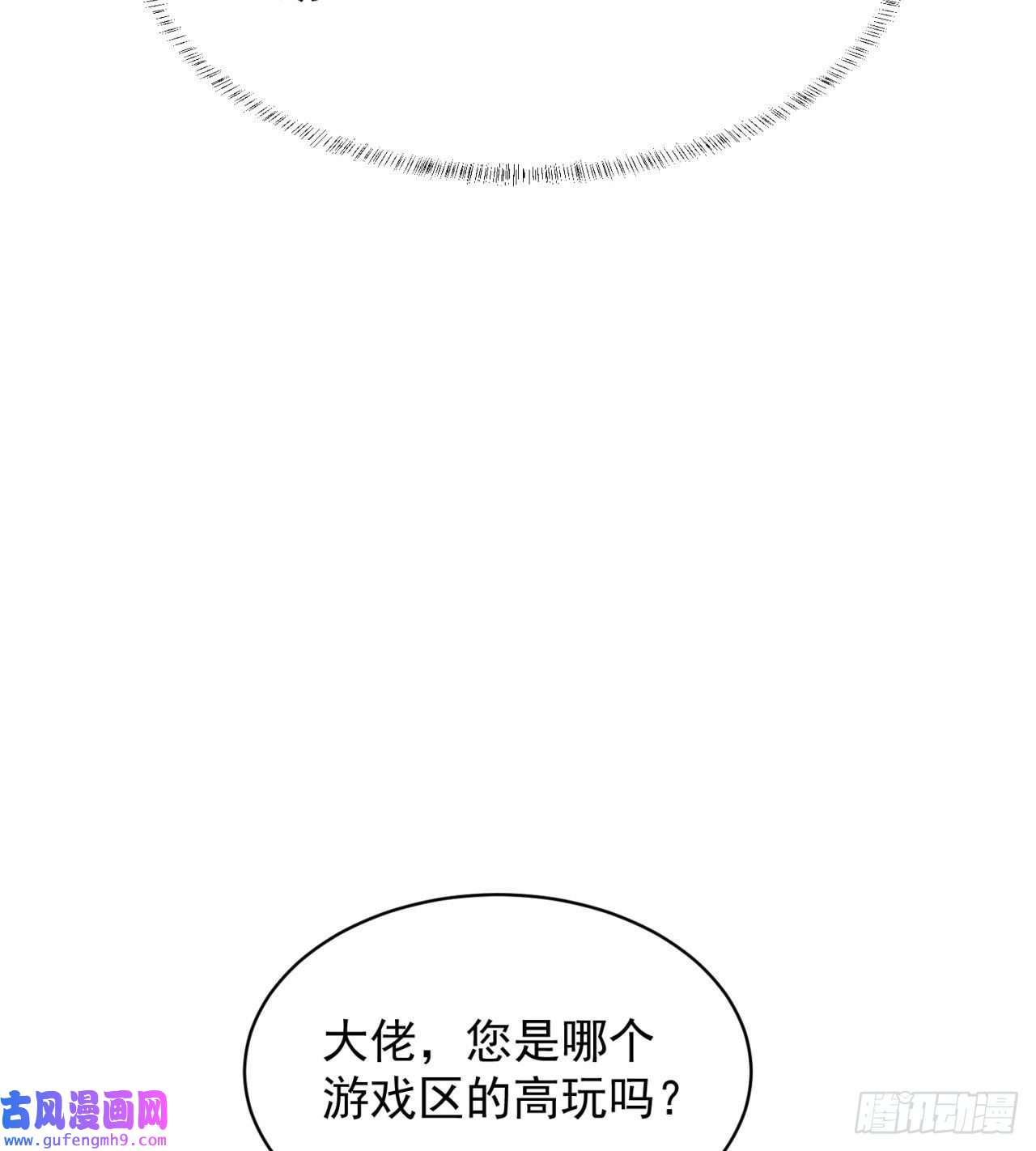 我被困在内测服一千年05话-终于聊到活人了！