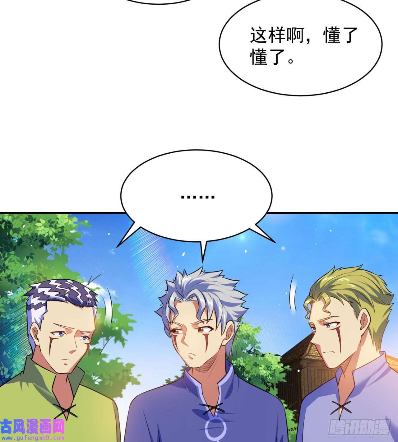我被困在内测服一千年05话-终于聊到活人了！