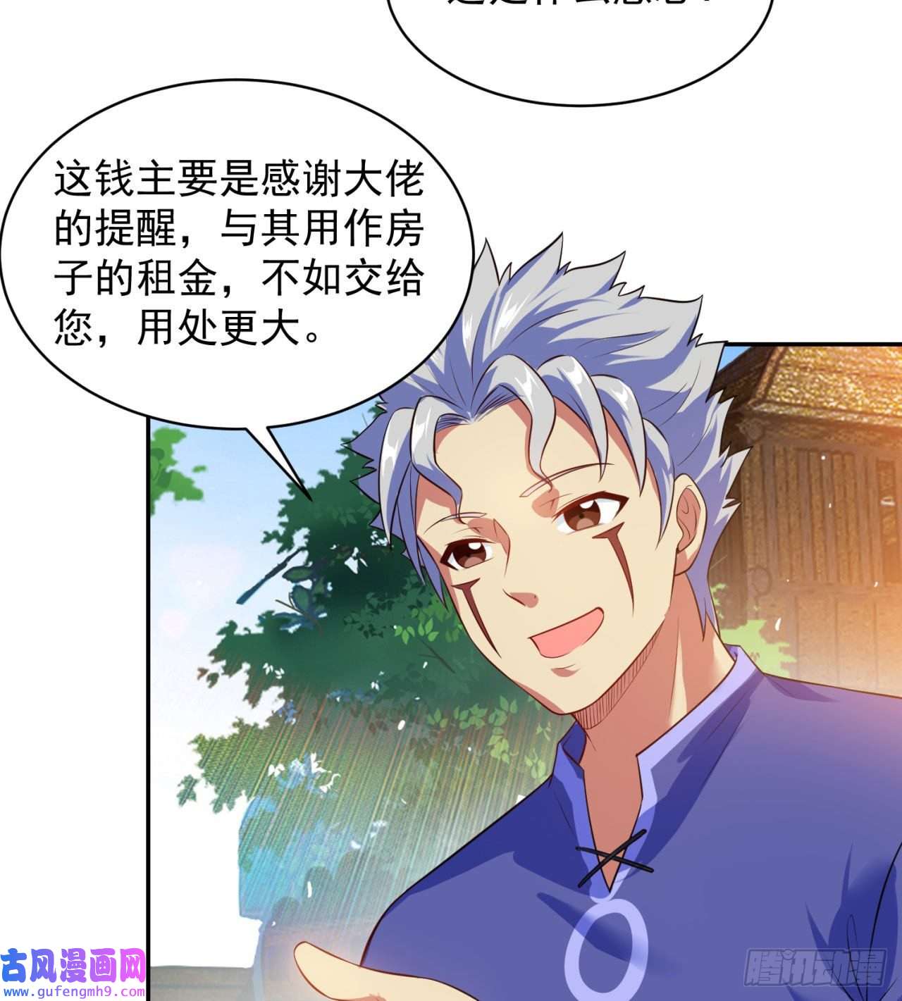 我被困在内测服一千年05话-终于聊到活人了！