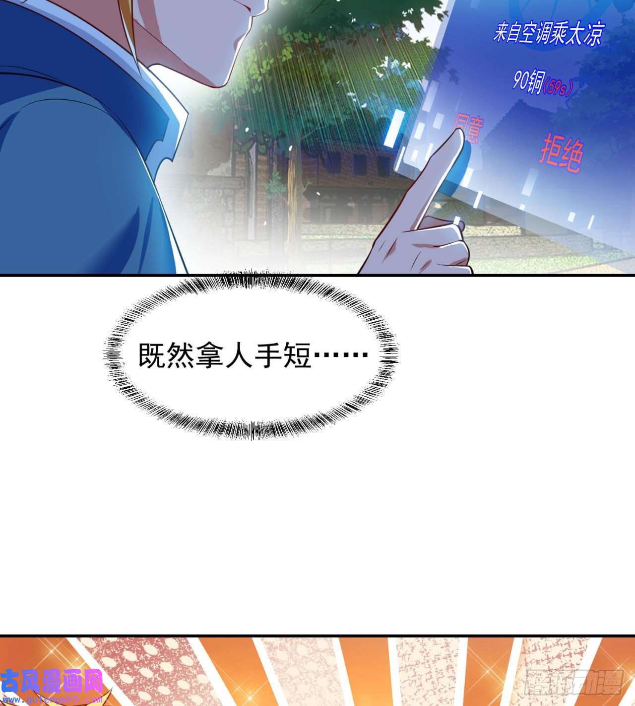 我被困在内测服一千年05话-终于聊到活人了！