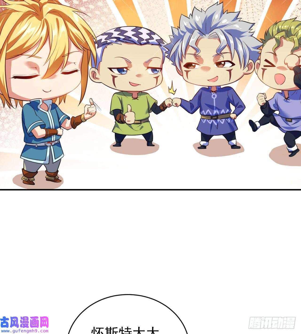我被困在内测服一千年05话-终于聊到活人了！