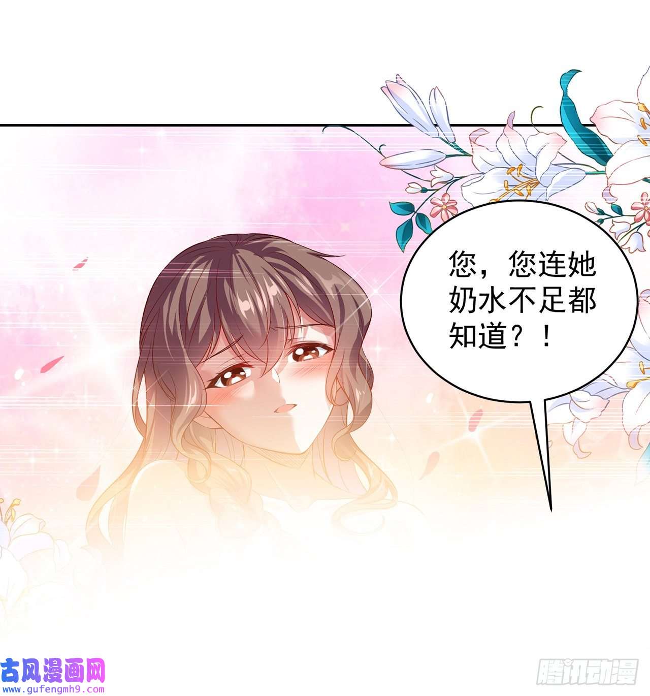 我被困在内测服一千年05话-终于聊到活人了！