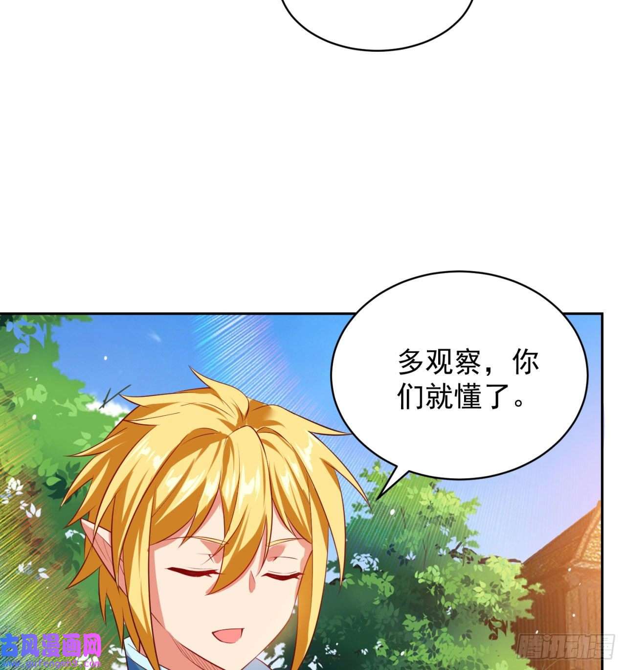 我被困在内测服一千年05话-终于聊到活人了！