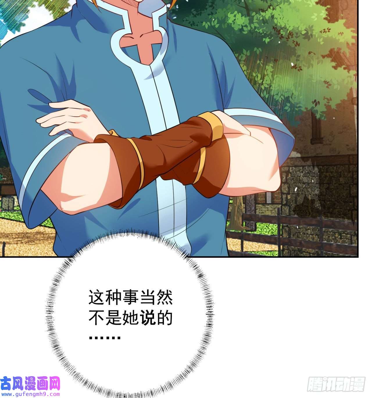 我被困在内测服一千年05话-终于聊到活人了！