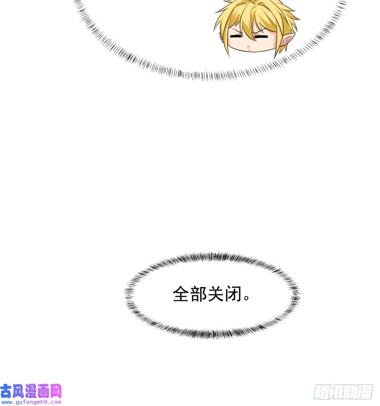 我被困在内测服一千年05话-终于聊到活人了！