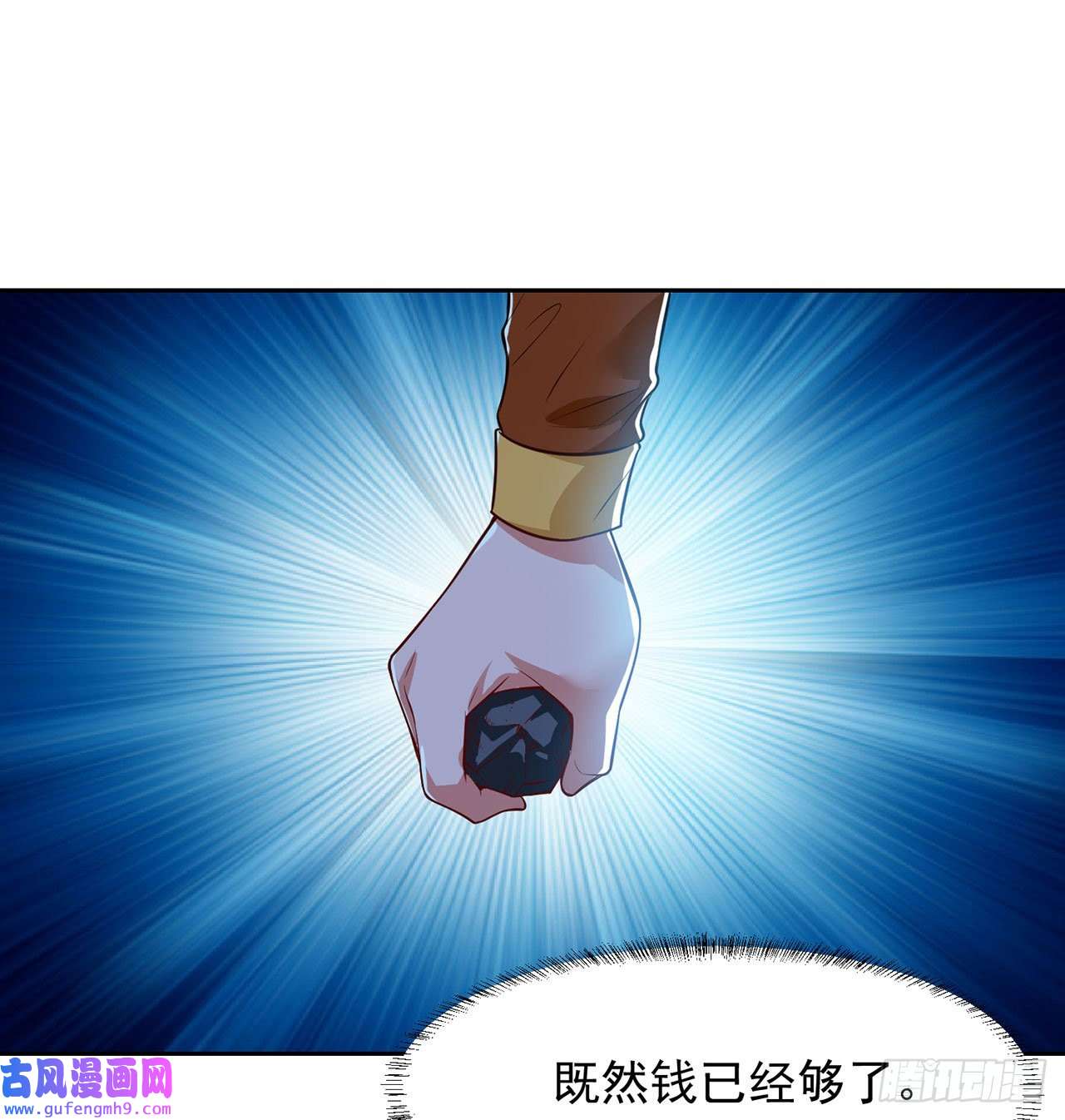 我被困在内测服一千年05话-终于聊到活人了！